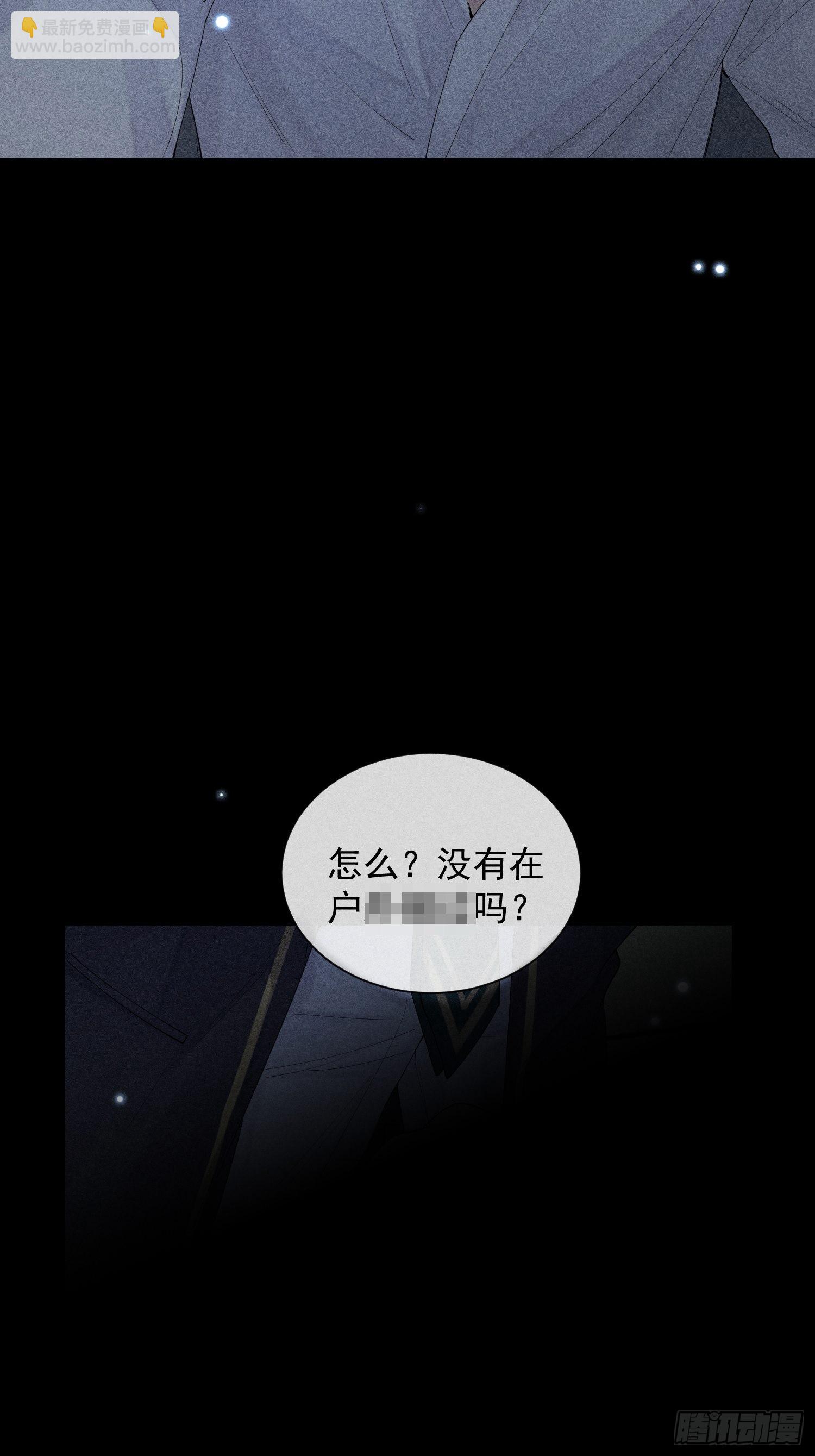 第31话 伴随着雨声(1/2)-第35话