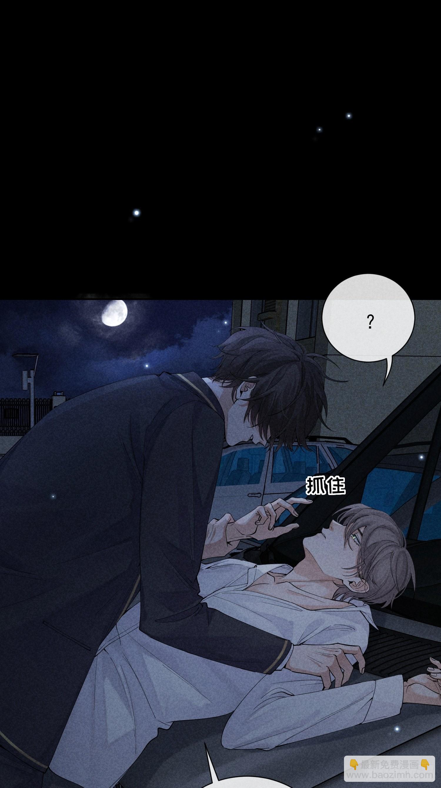 第31话 伴随着雨声(1/2)-第35话