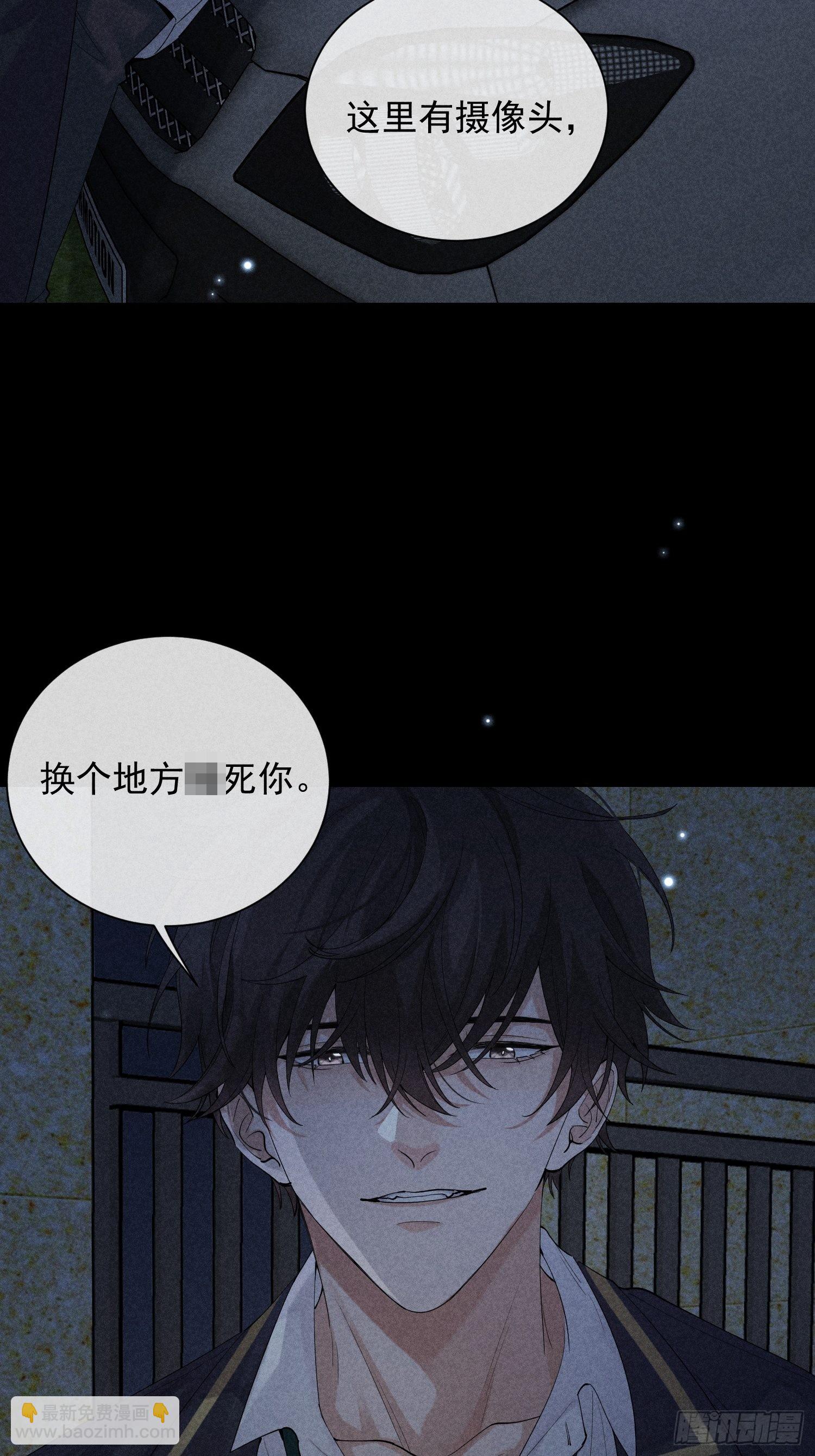 第31话 伴随着雨声(1/2)-第35话