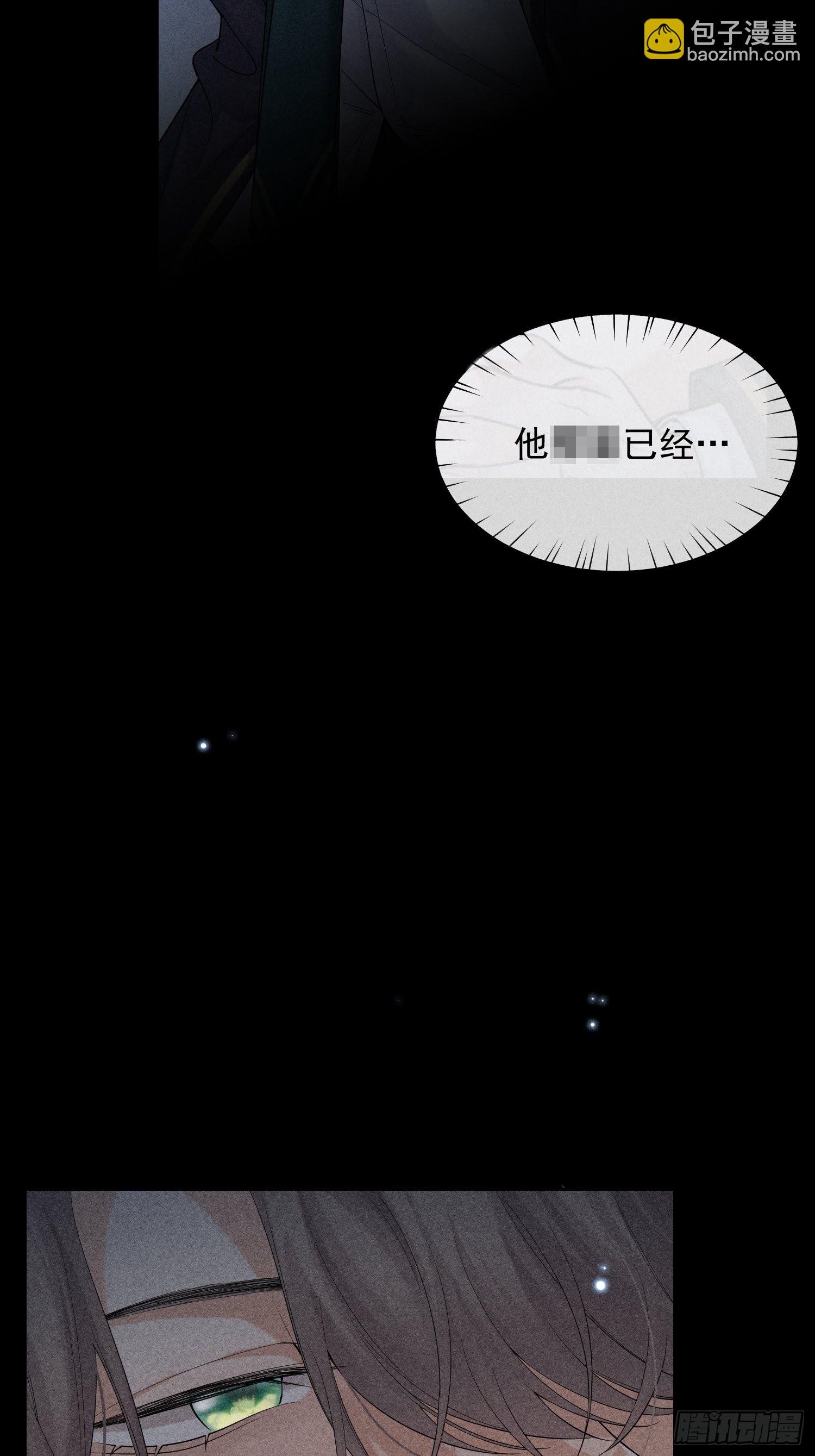 第31话 伴随着雨声(1/2)-第35话