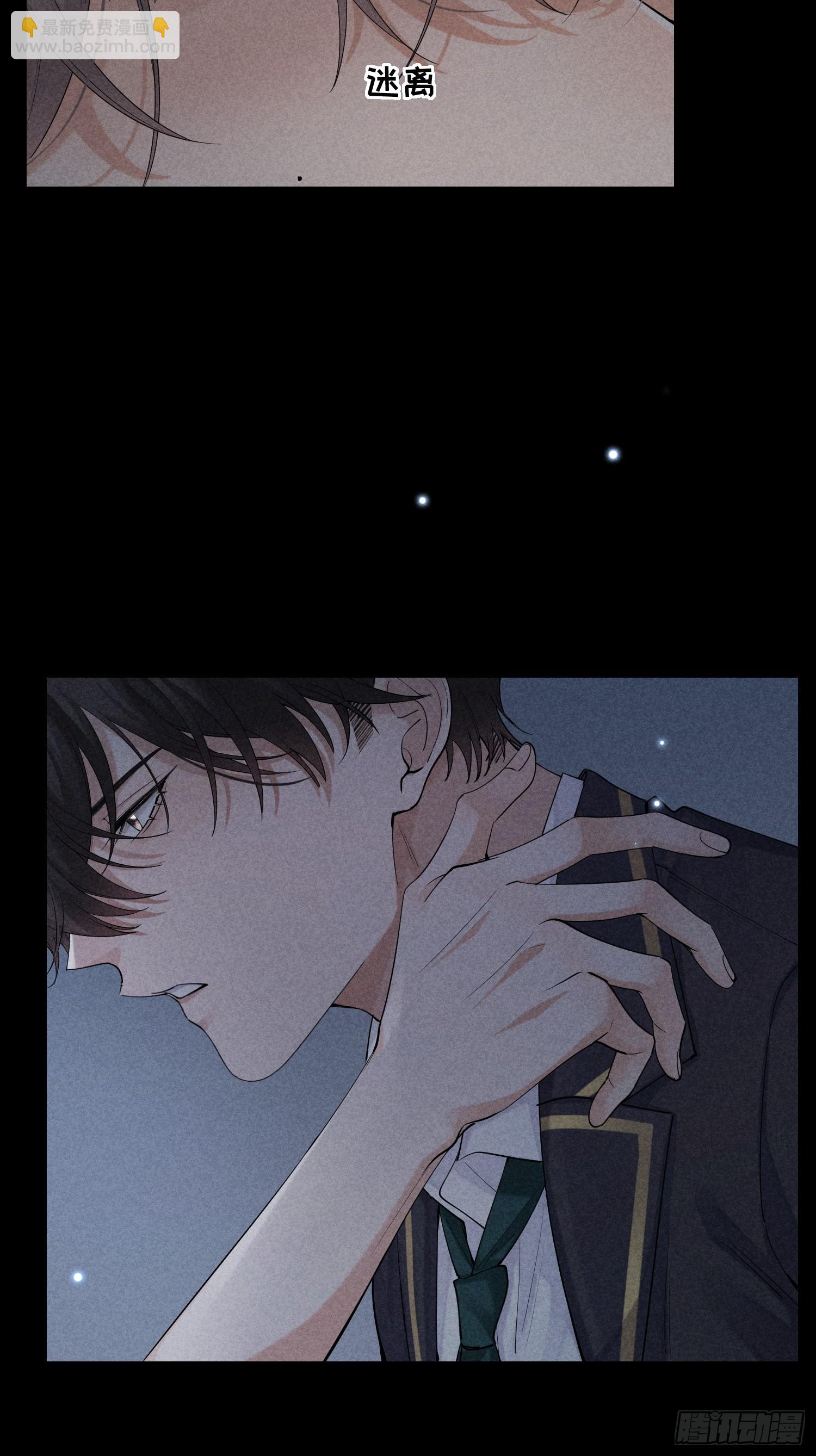 第31话 伴随着雨声(1/2)-第35话