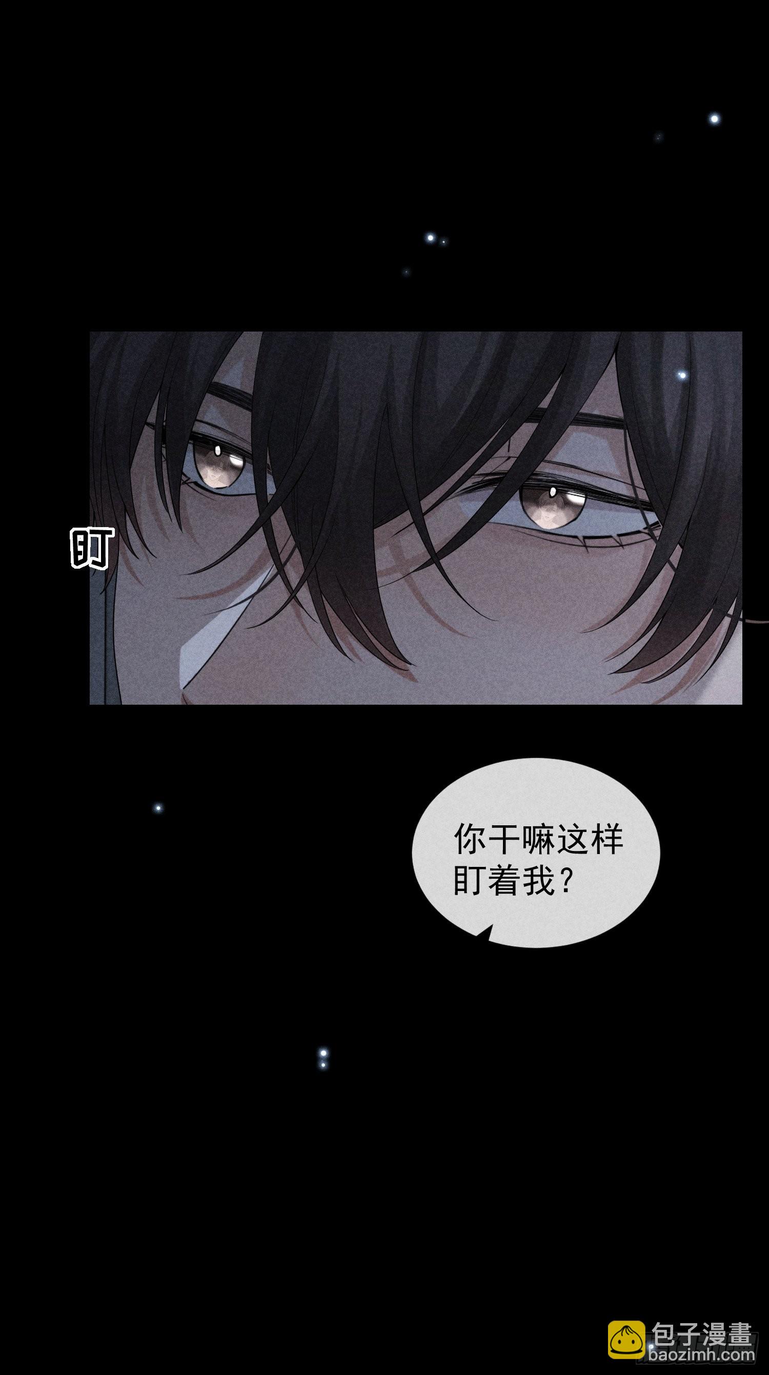 第31话 伴随着雨声(1/2)-第35话
