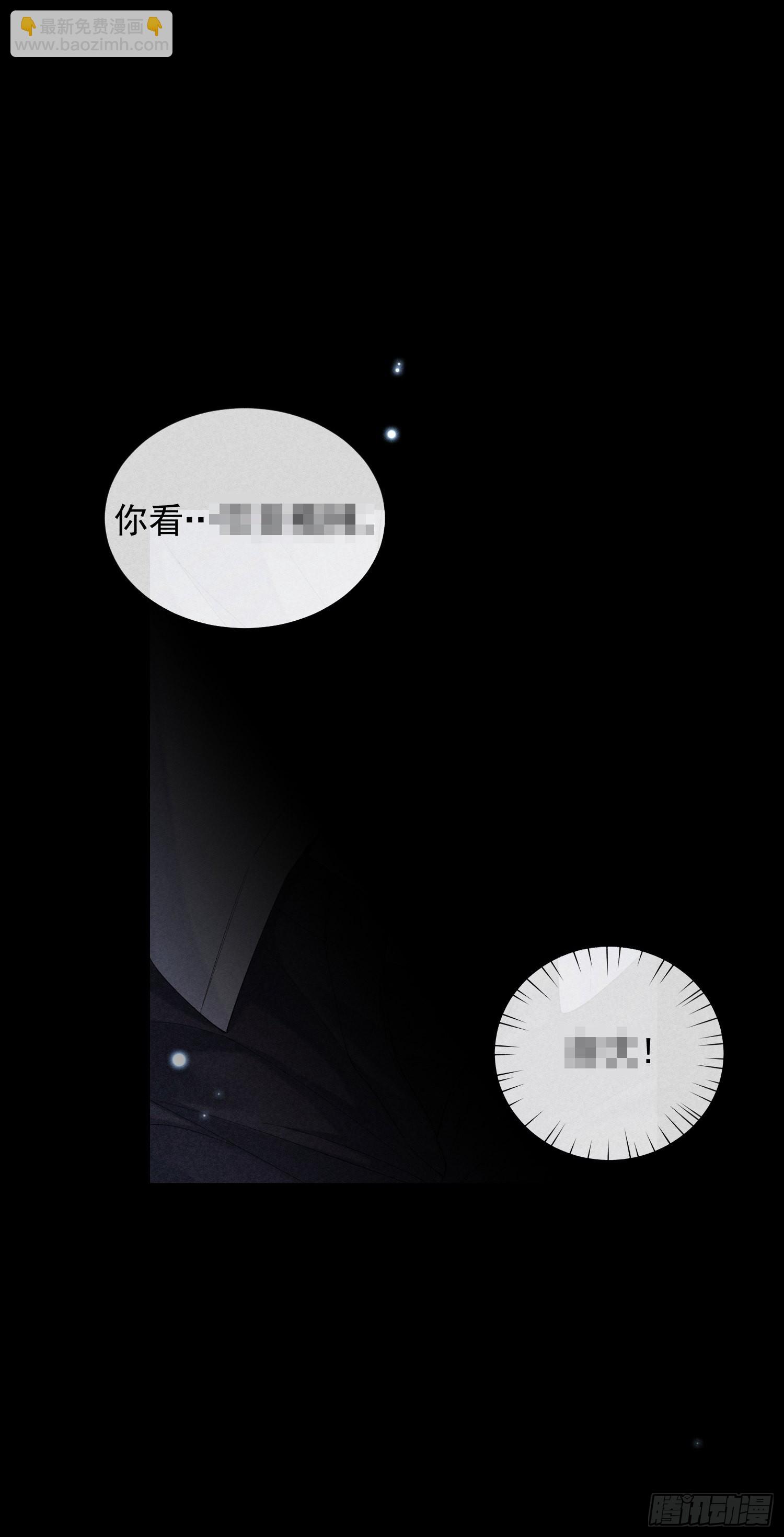 第31话 伴随着雨声(1/2)-第35话