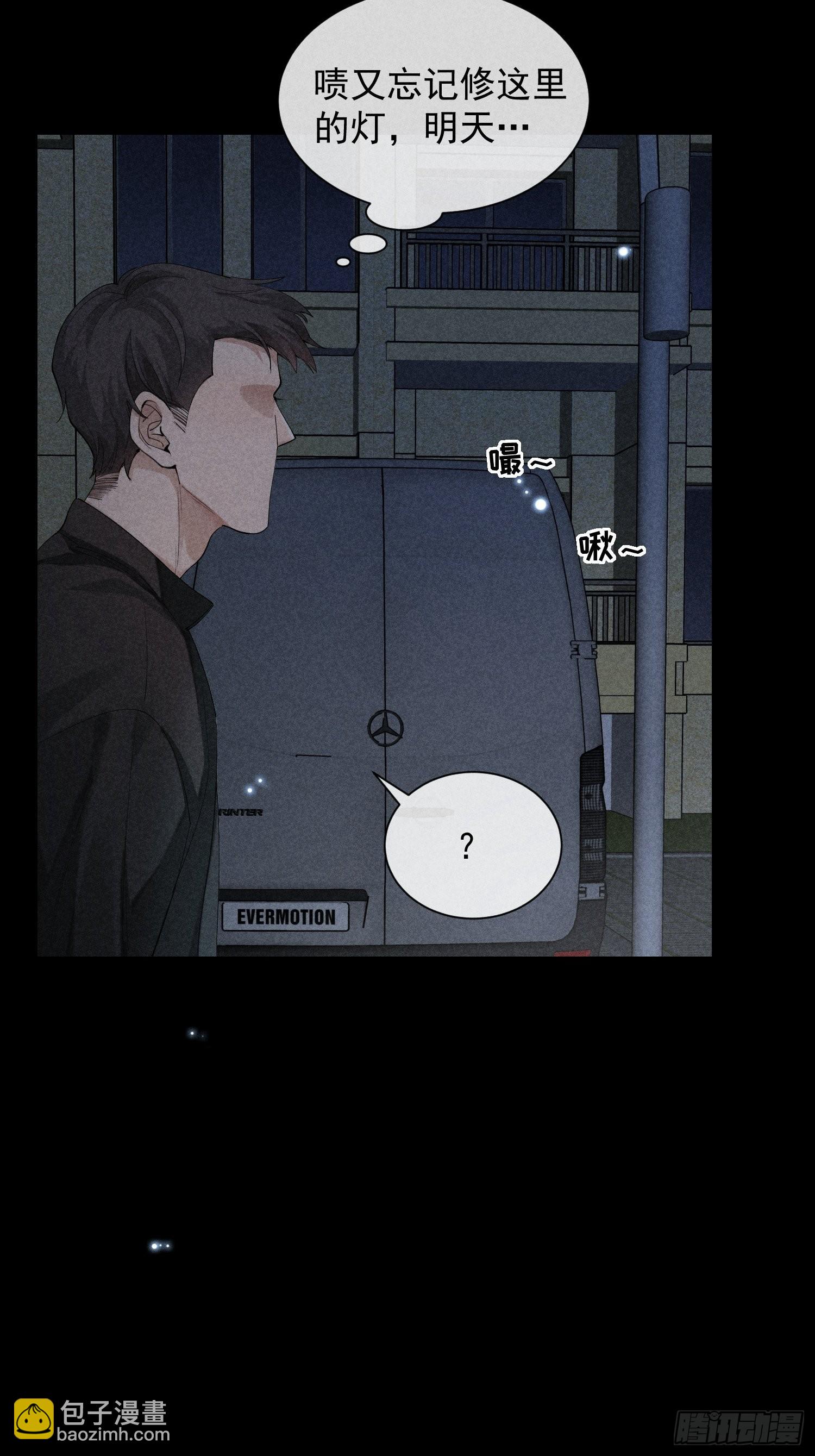 第31话 伴随着雨声(1/2)-第35话