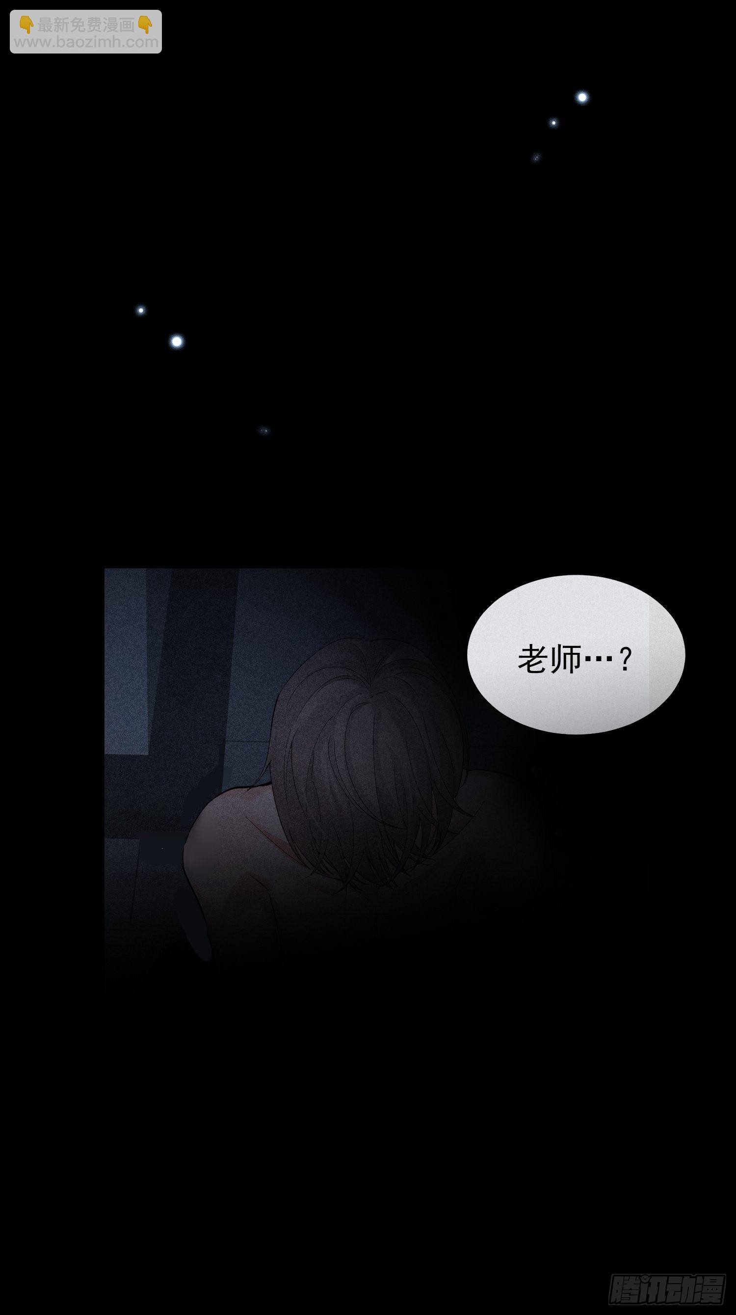 第31话 伴随着雨声(1/2)-第35话