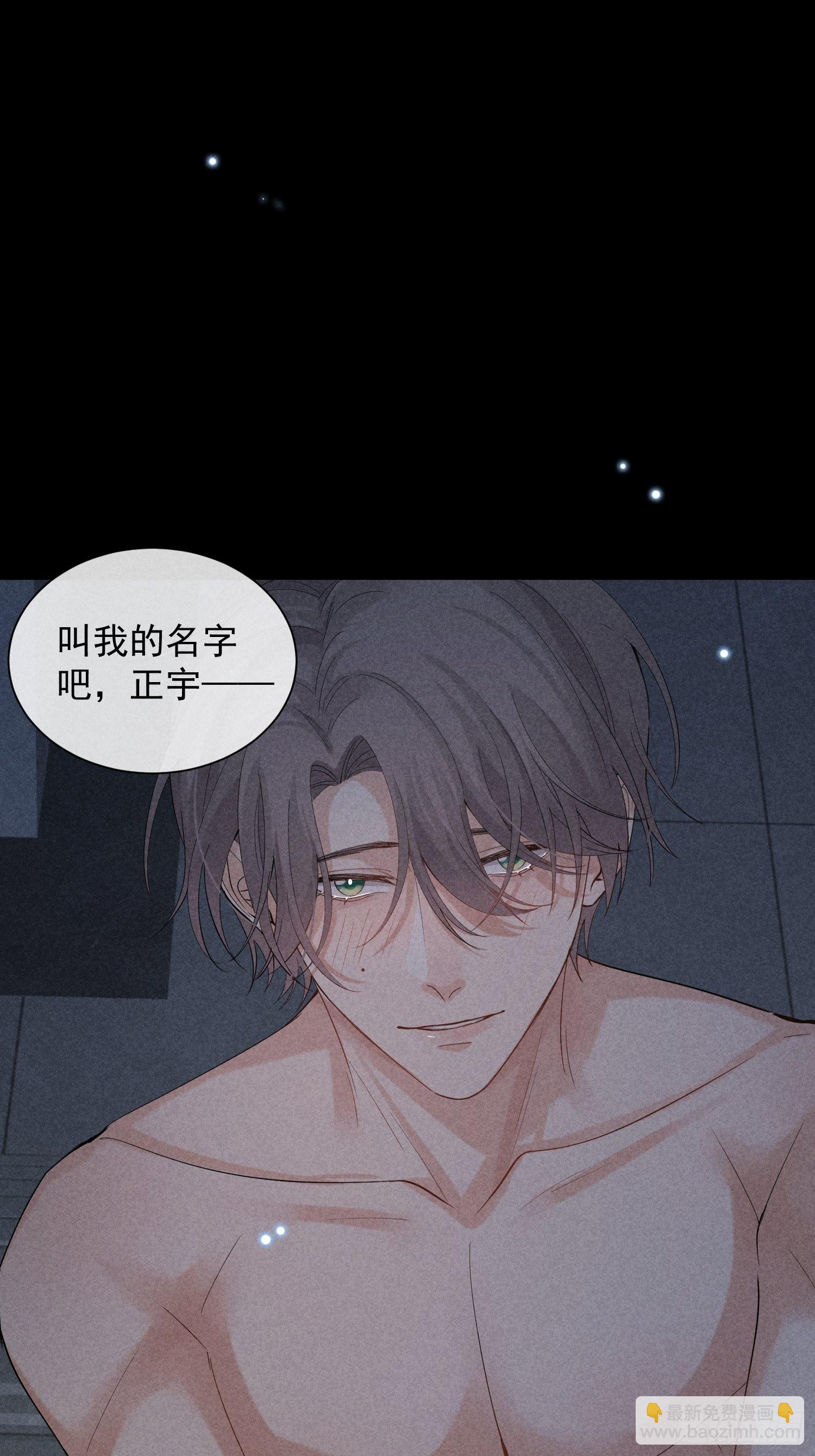 第31话 伴随着雨声(1/2)-第35话
