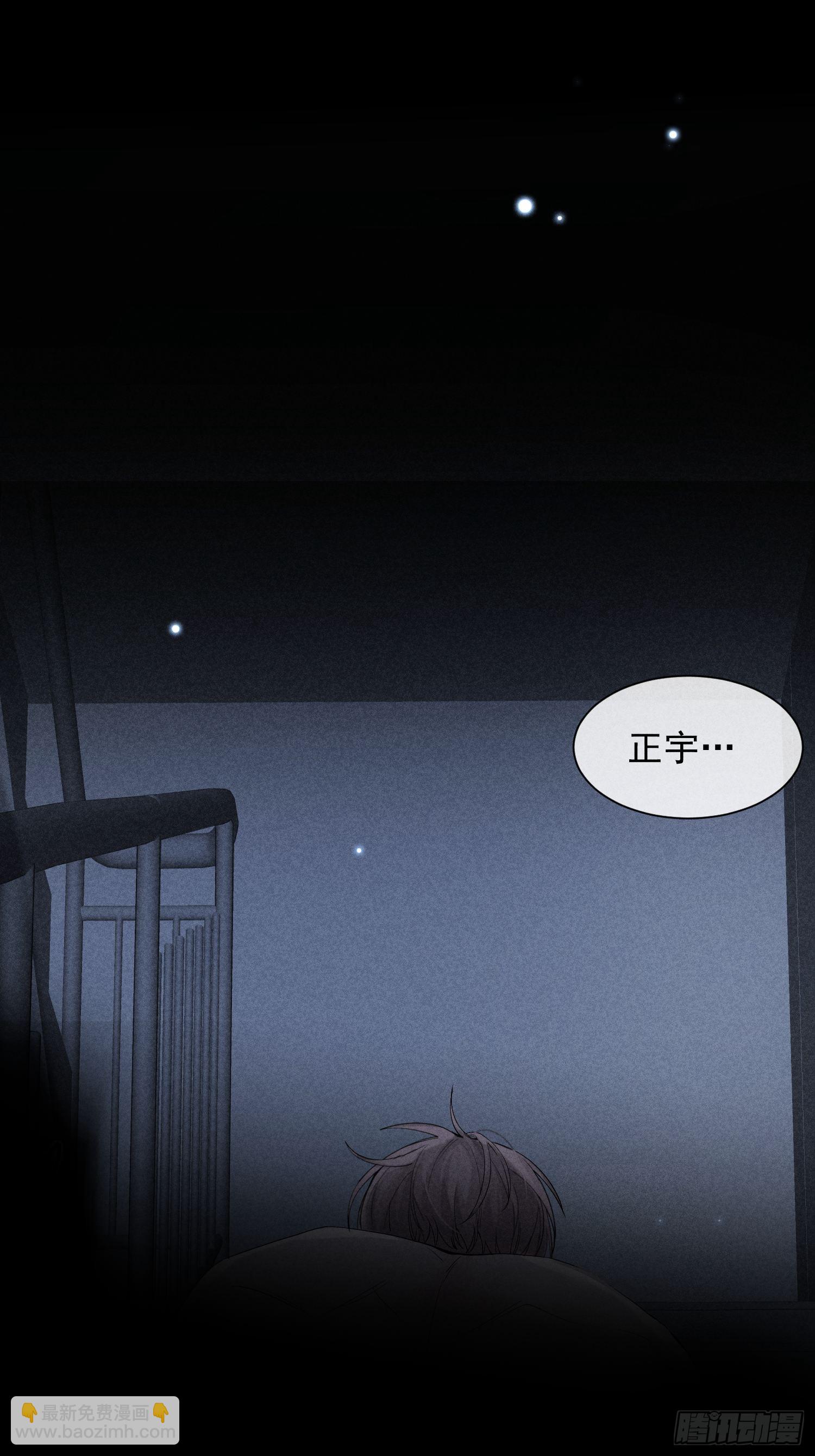 第31话 伴随着雨声(1/2)-第35话
