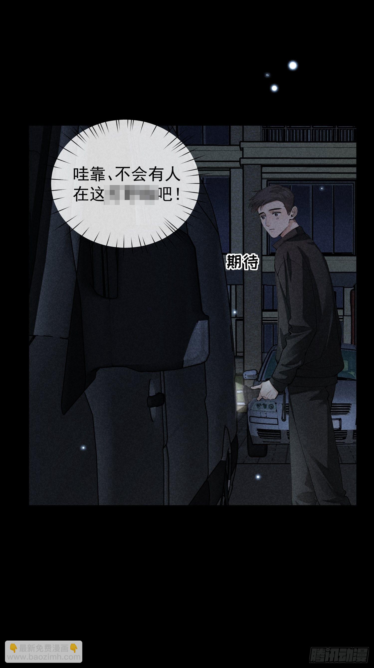 第31话 伴随着雨声(1/2)-第35话