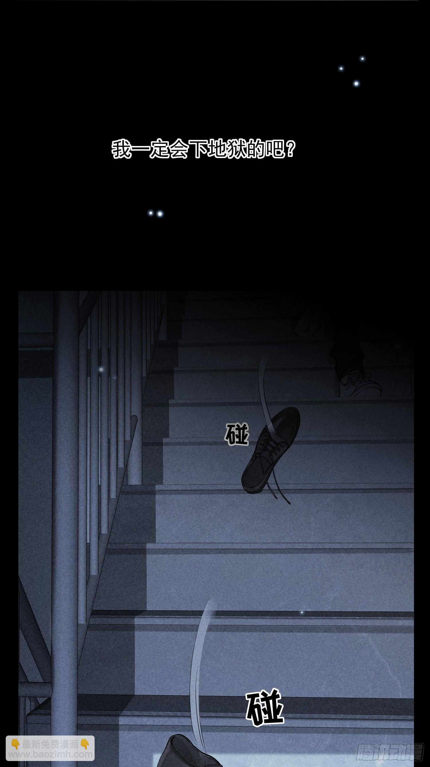 第31话 伴随着雨声(1/2)-第35话