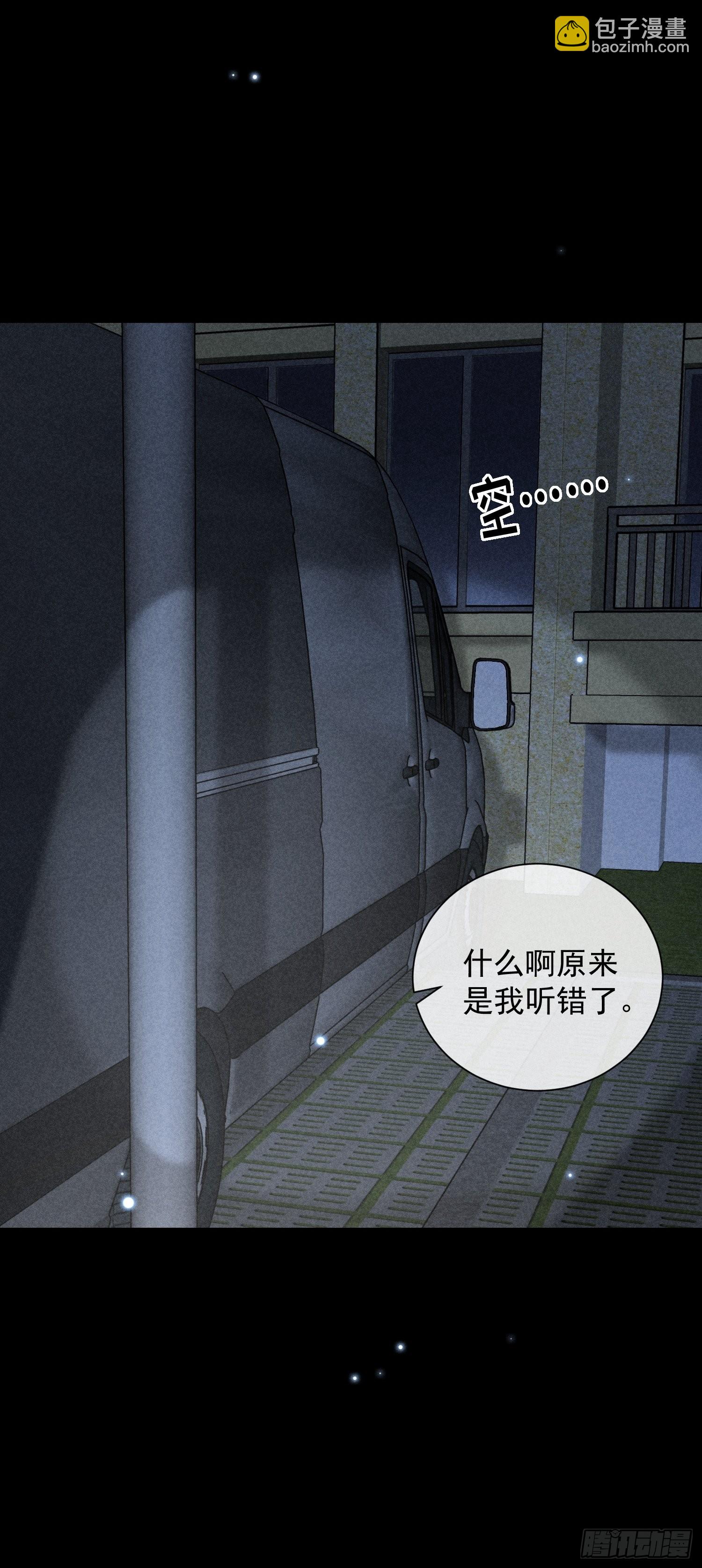 第31话 伴随着雨声(1/2)-第35话