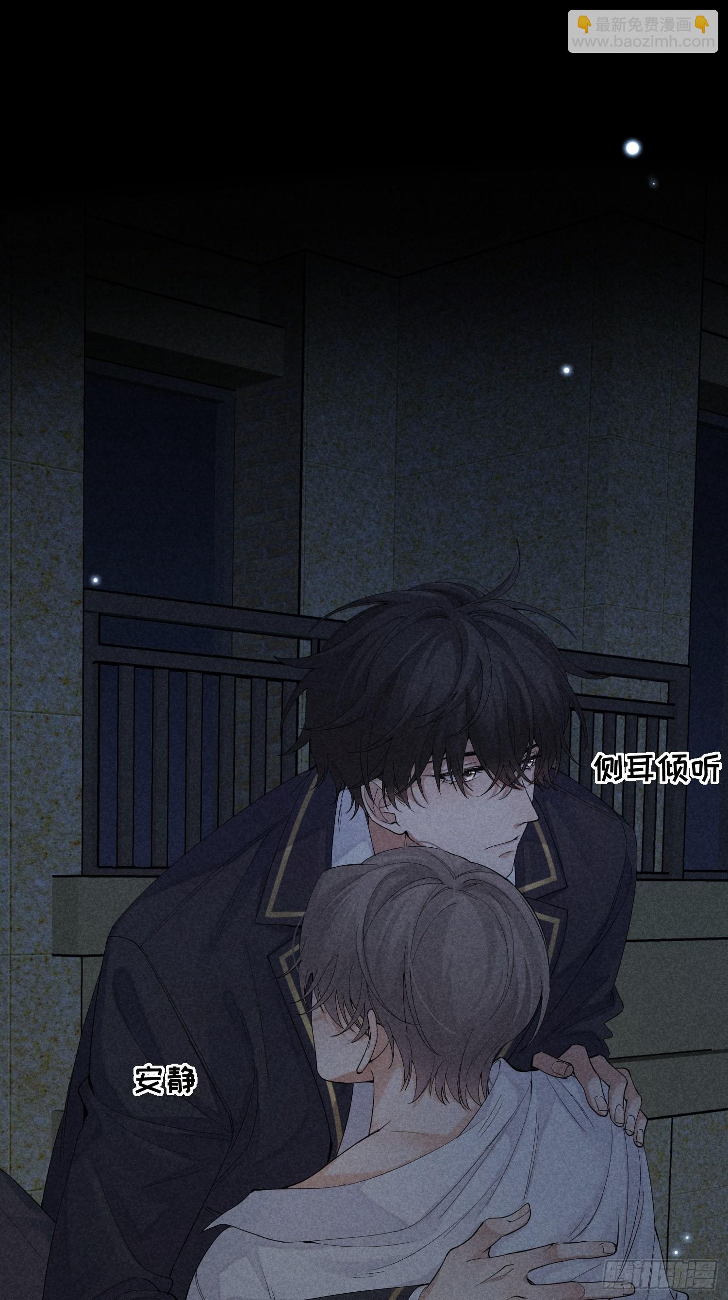 第31话 伴随着雨声(1/2)-第35话