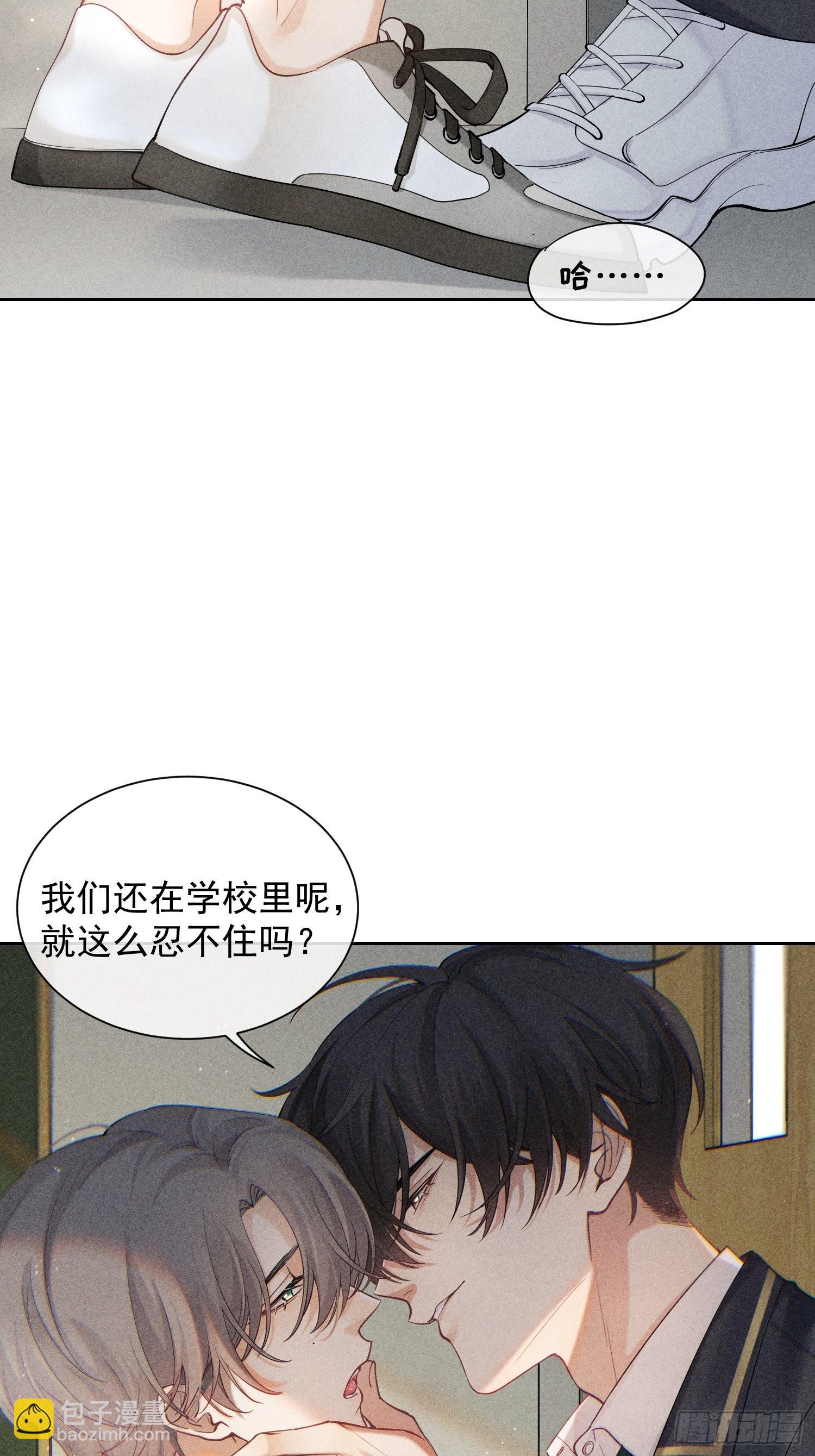 第33话 从负数开始(1/2)-第37话