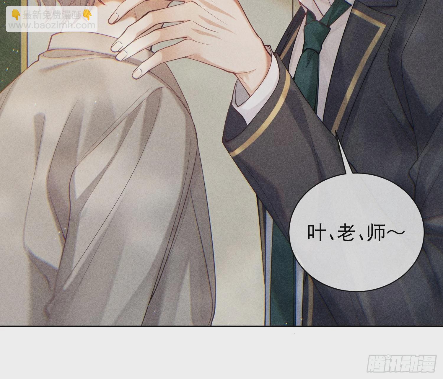 第33话 从负数开始(1/2)-第37话