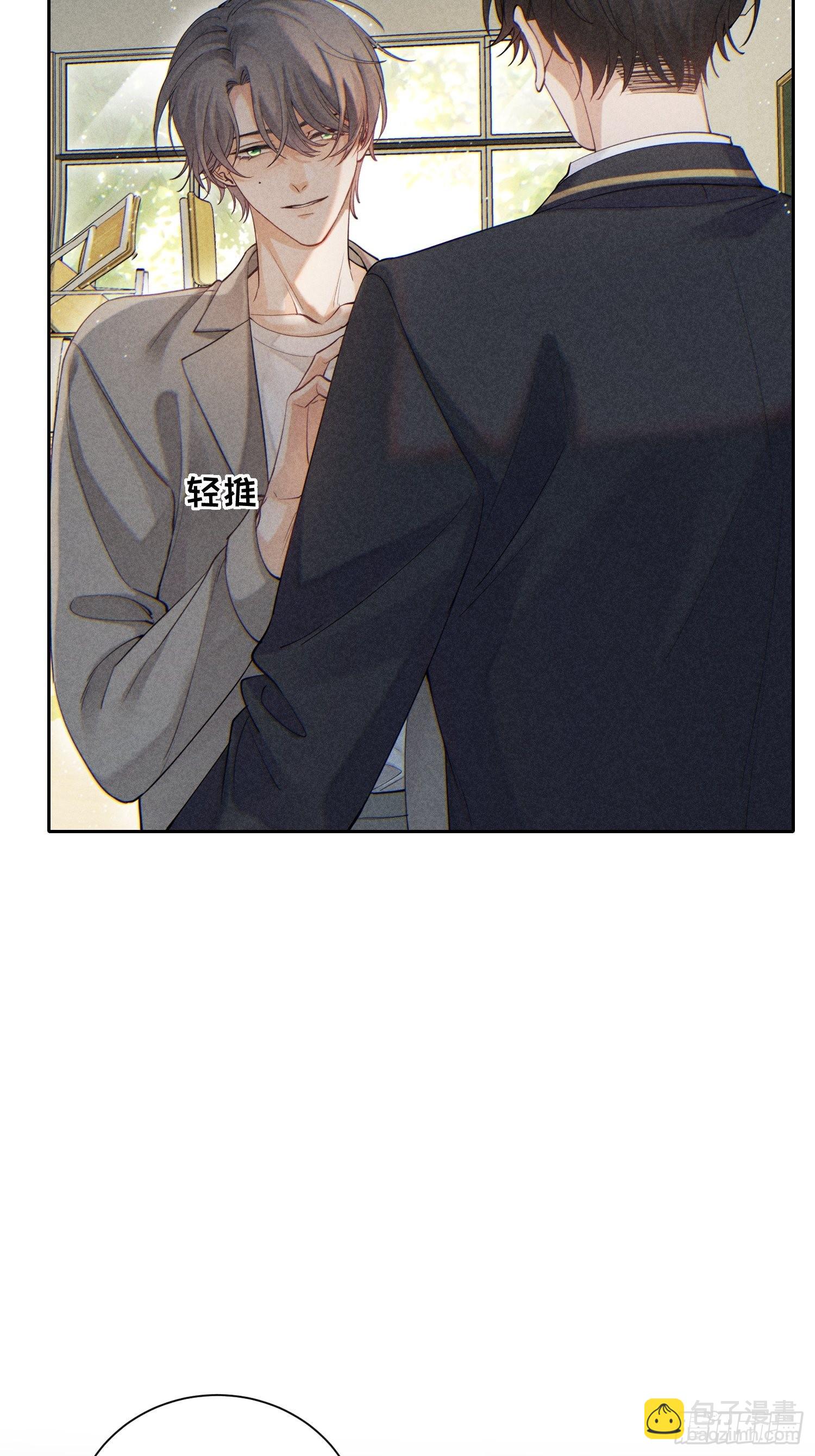 第33话 从负数开始(1/2)-第37话