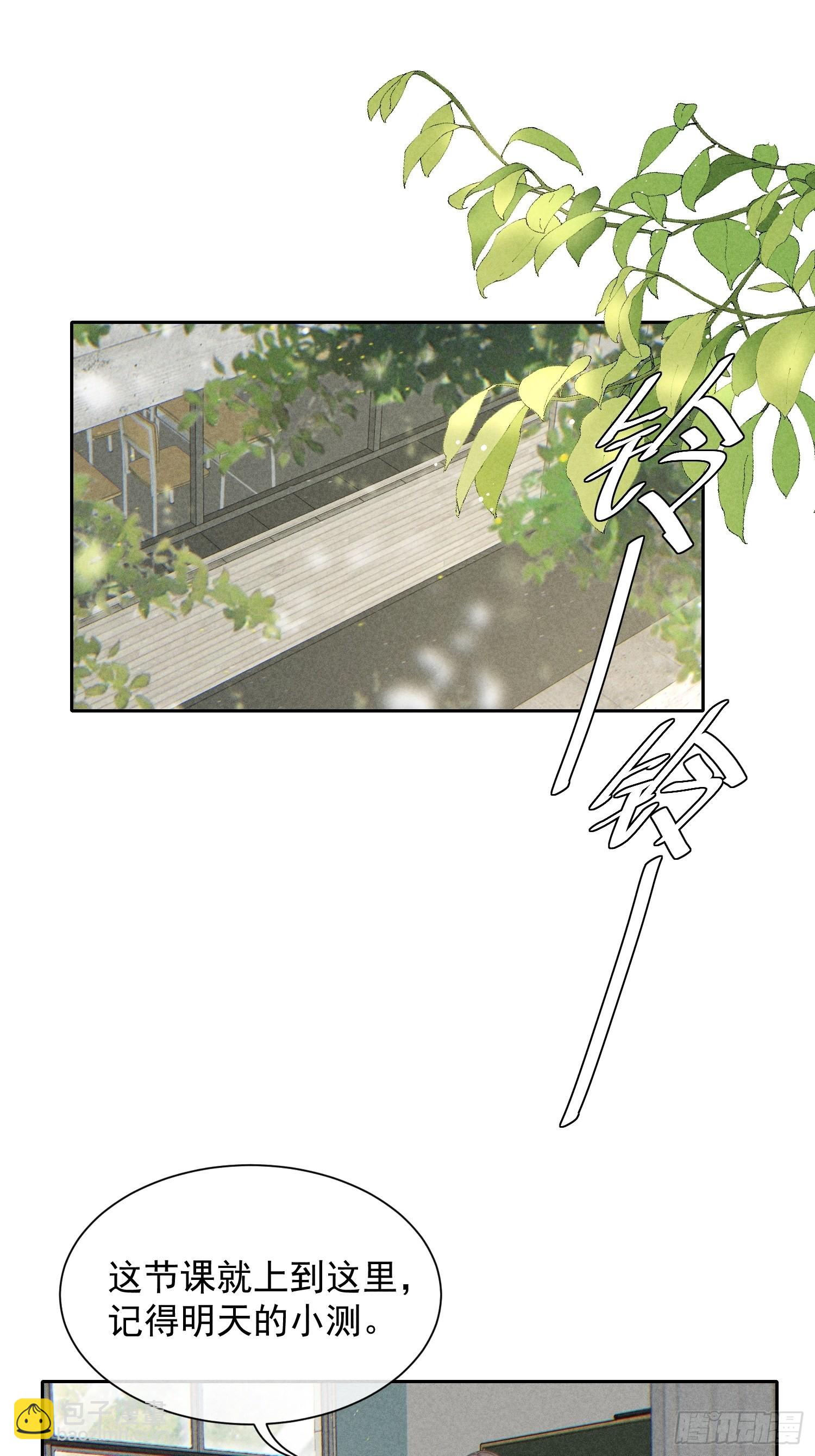 第33话 从负数开始(1/2)-第37话