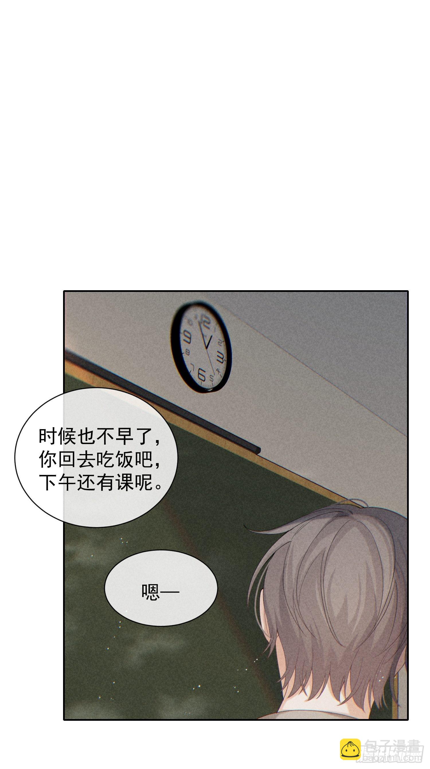 第33话 从负数开始(1/2)-第37话