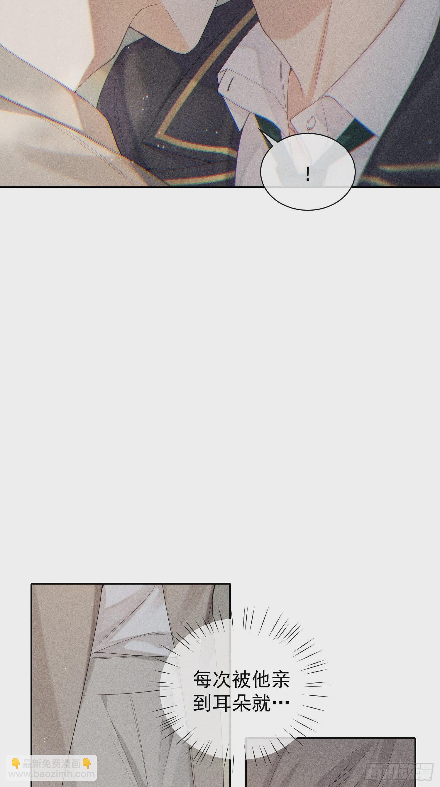 第33话 从负数开始(1/2)-第37话