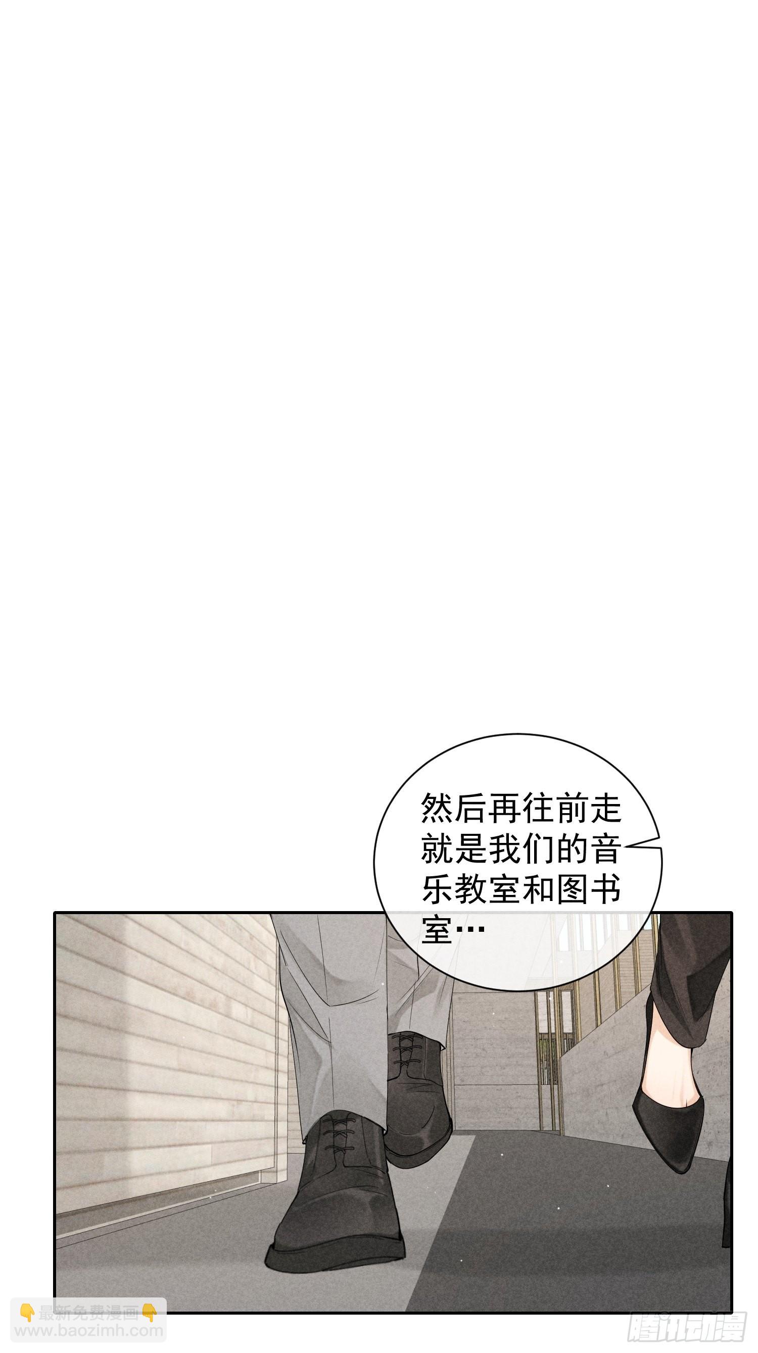 第33话 从负数开始(1/2)-第37话