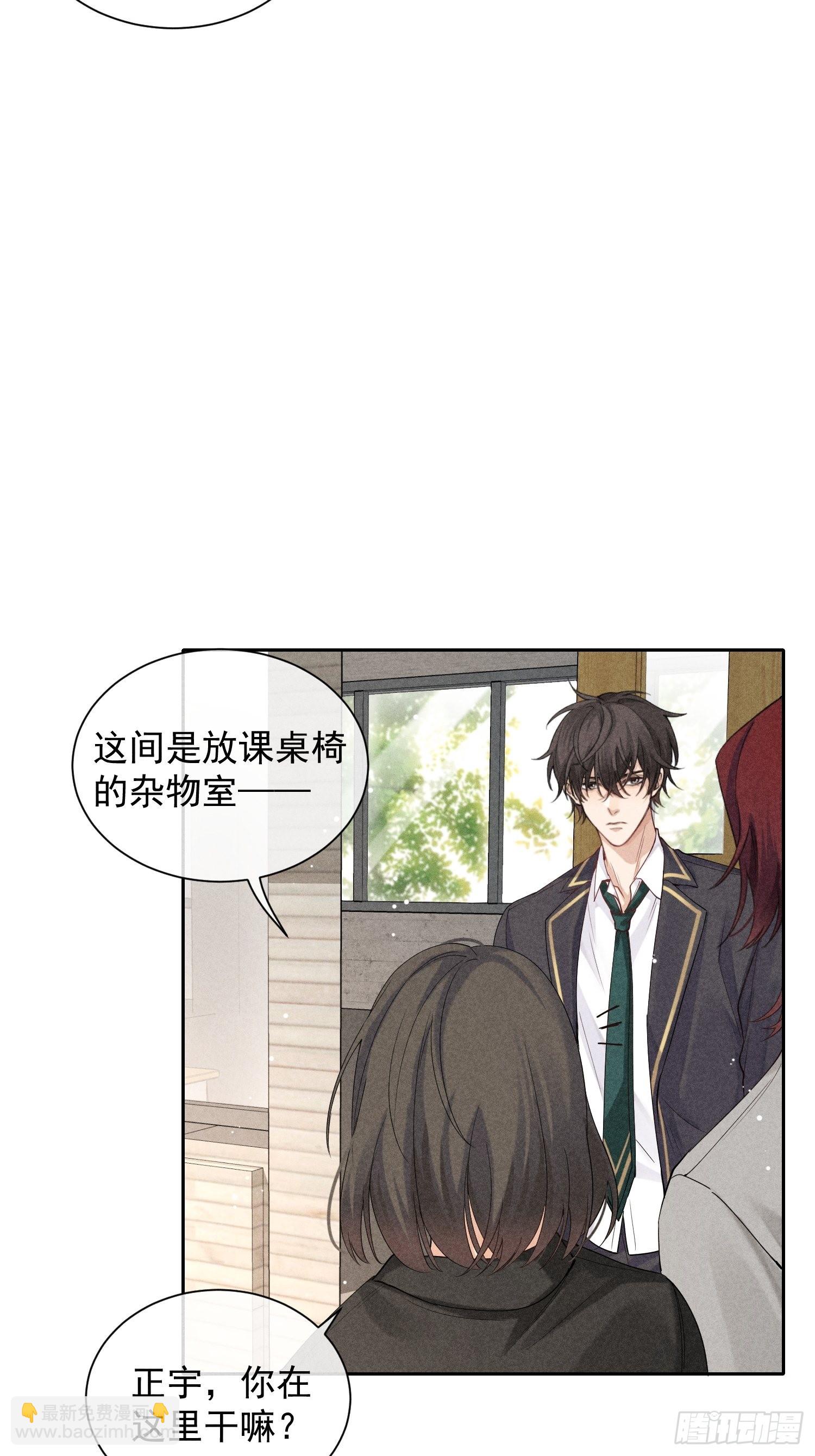 第33话 从负数开始(1/2)-第37话