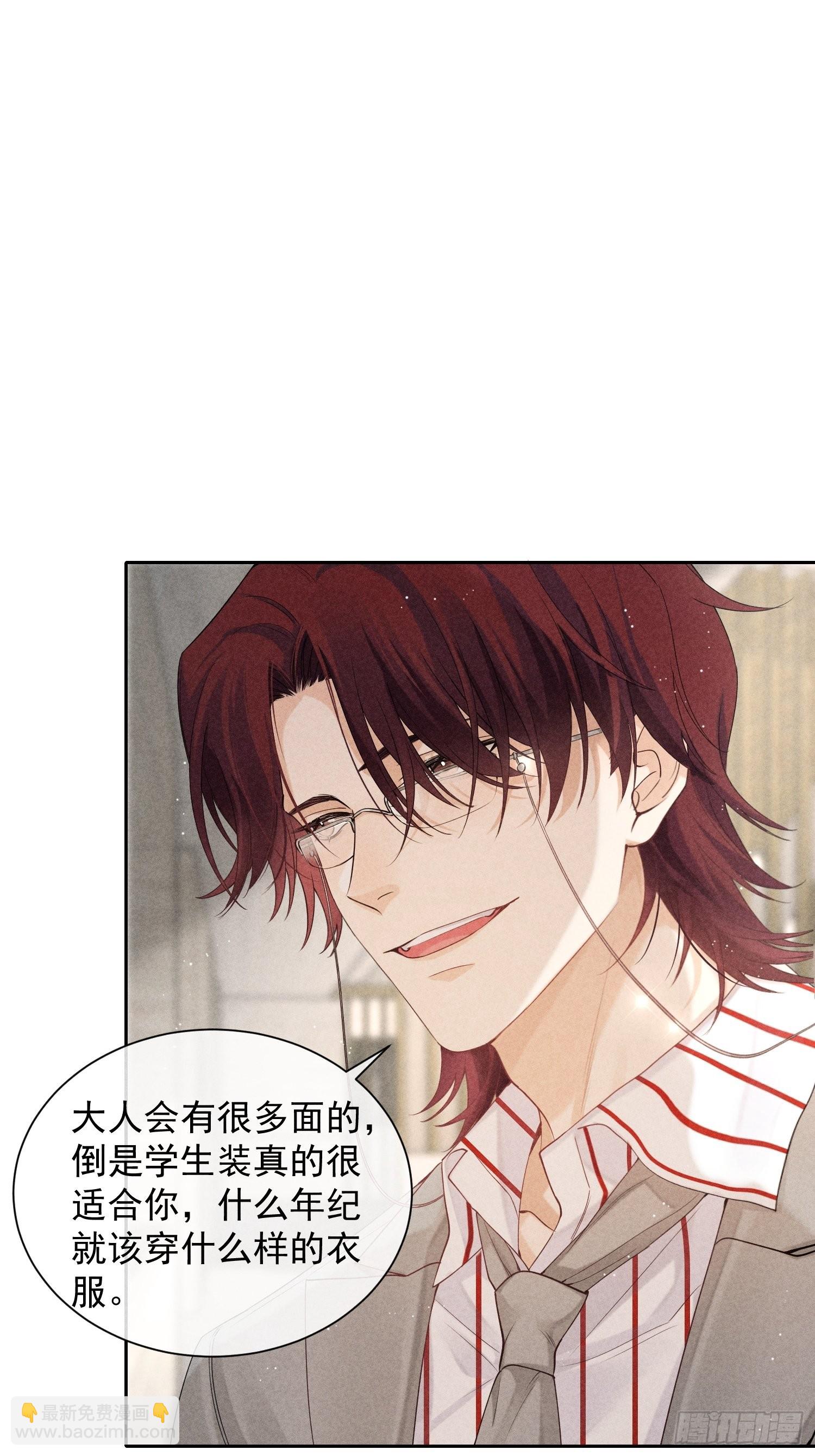 第33话 从负数开始(1/2)-第37话