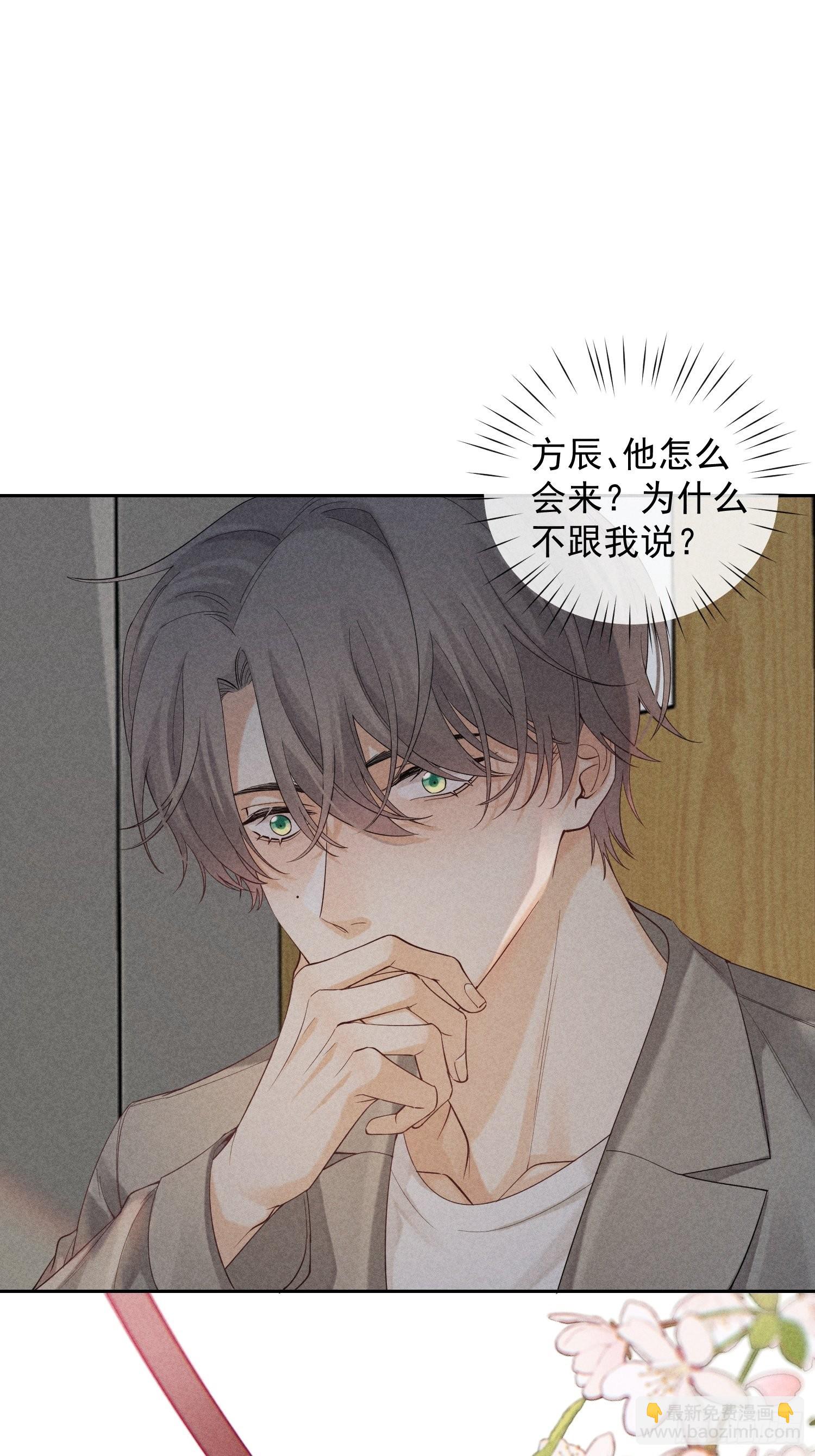 第33话 从负数开始(1/2)-第37话