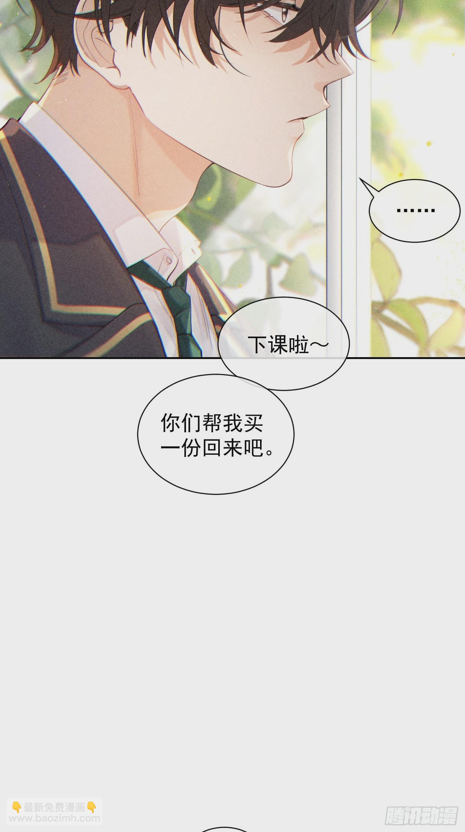第33话 从负数开始(1/2)-第37话