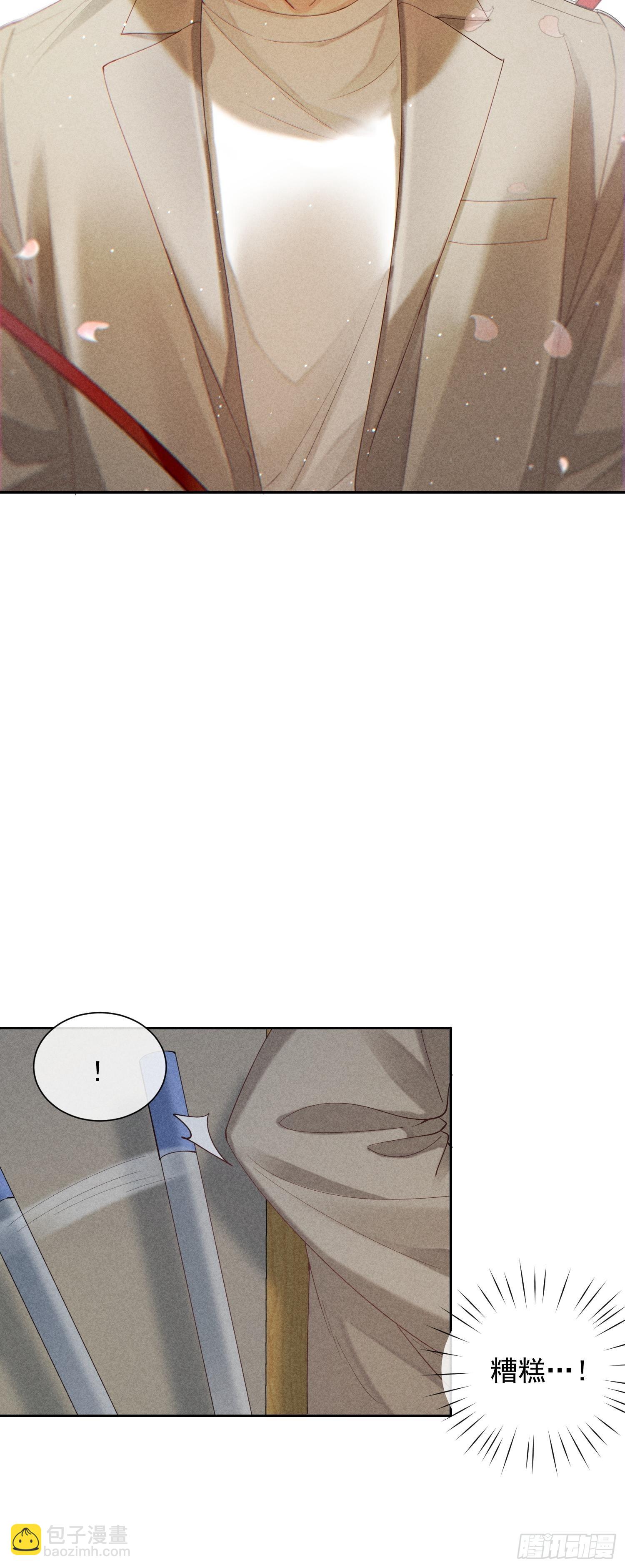 第33话 从负数开始(1/2)-第37话