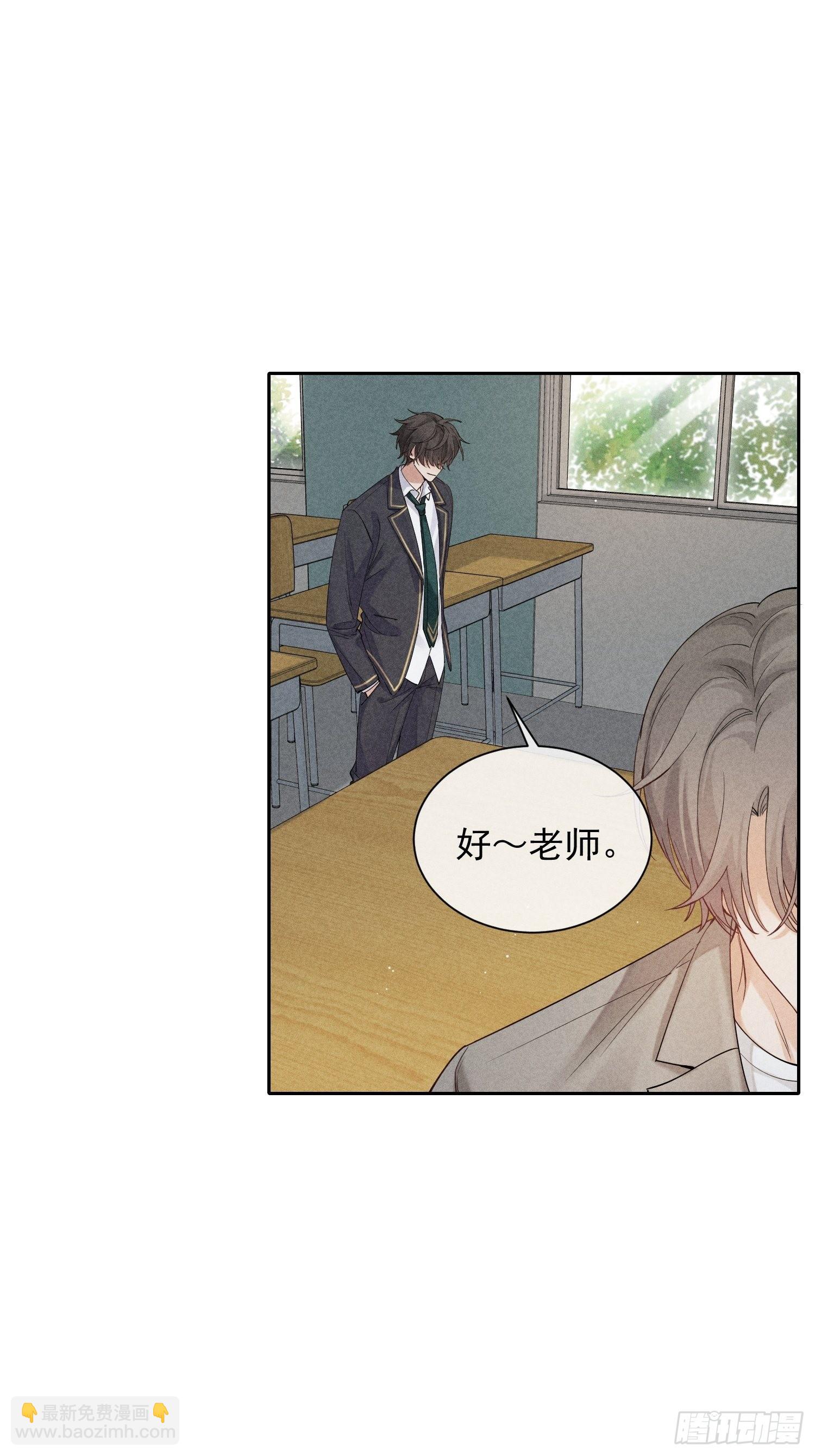 第33话 从负数开始(1/2)-第37话