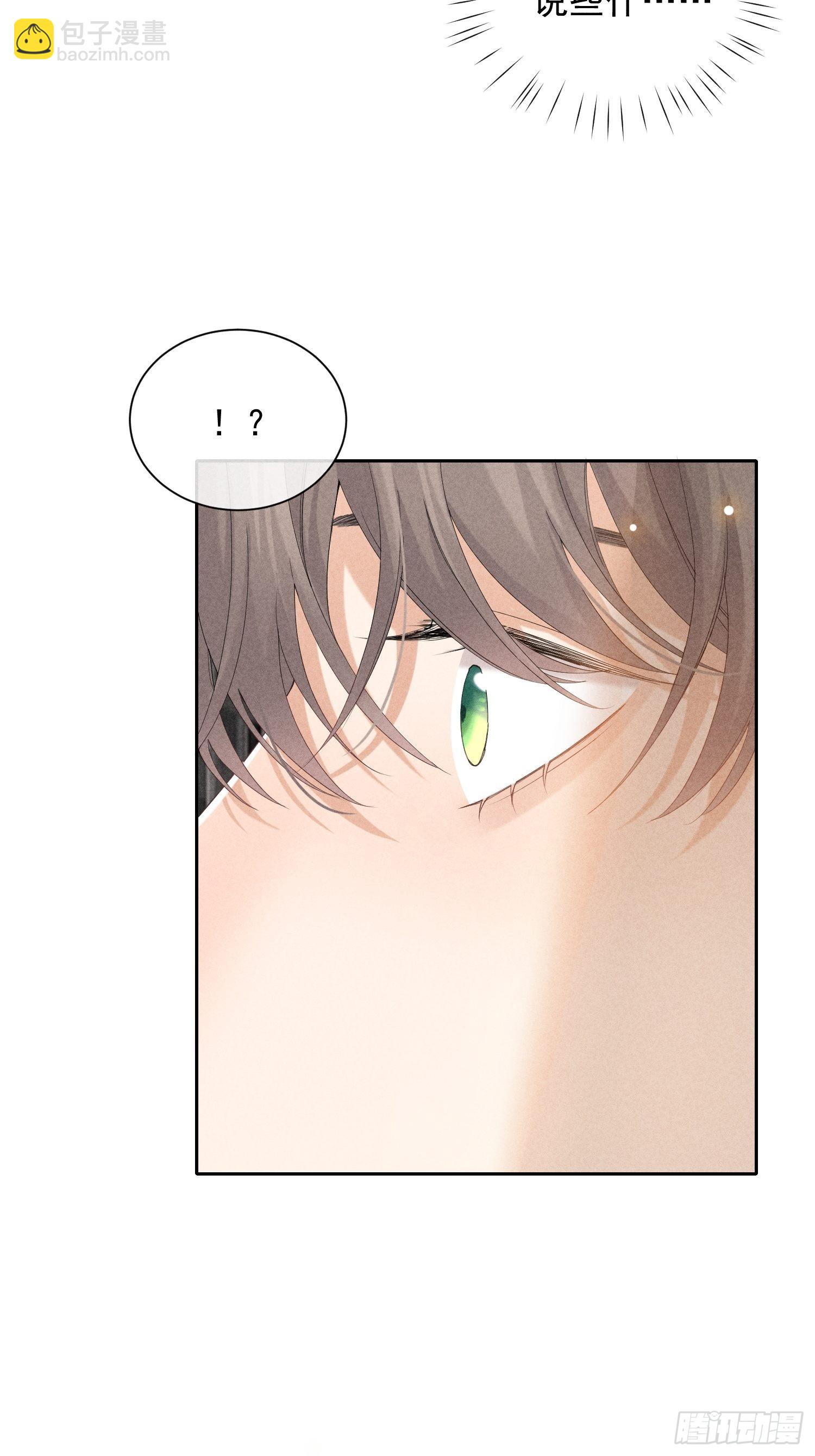 第35话 无法改变的关系(1/2)-第39话