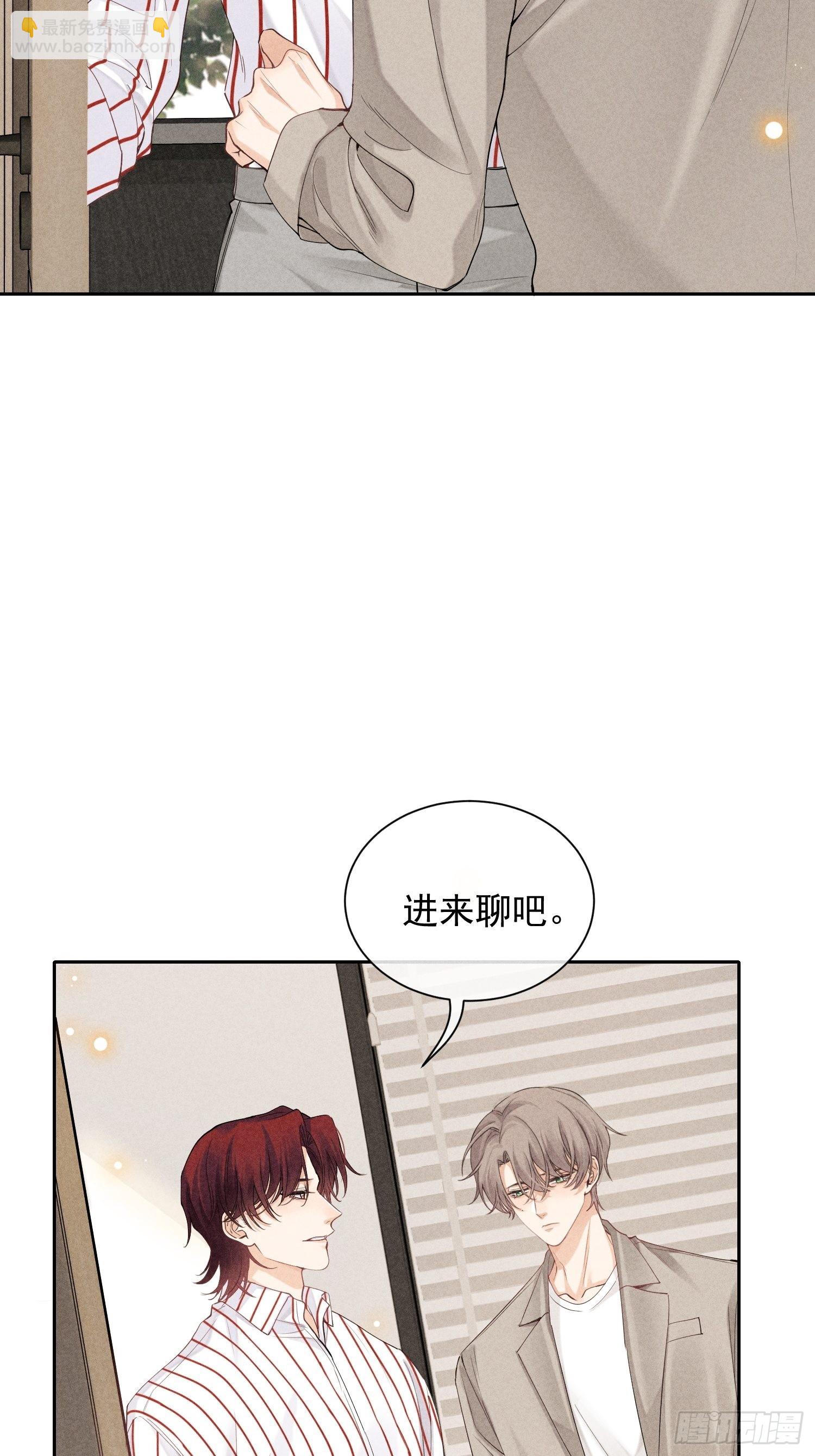 第35话 无法改变的关系(1/2)-第39话