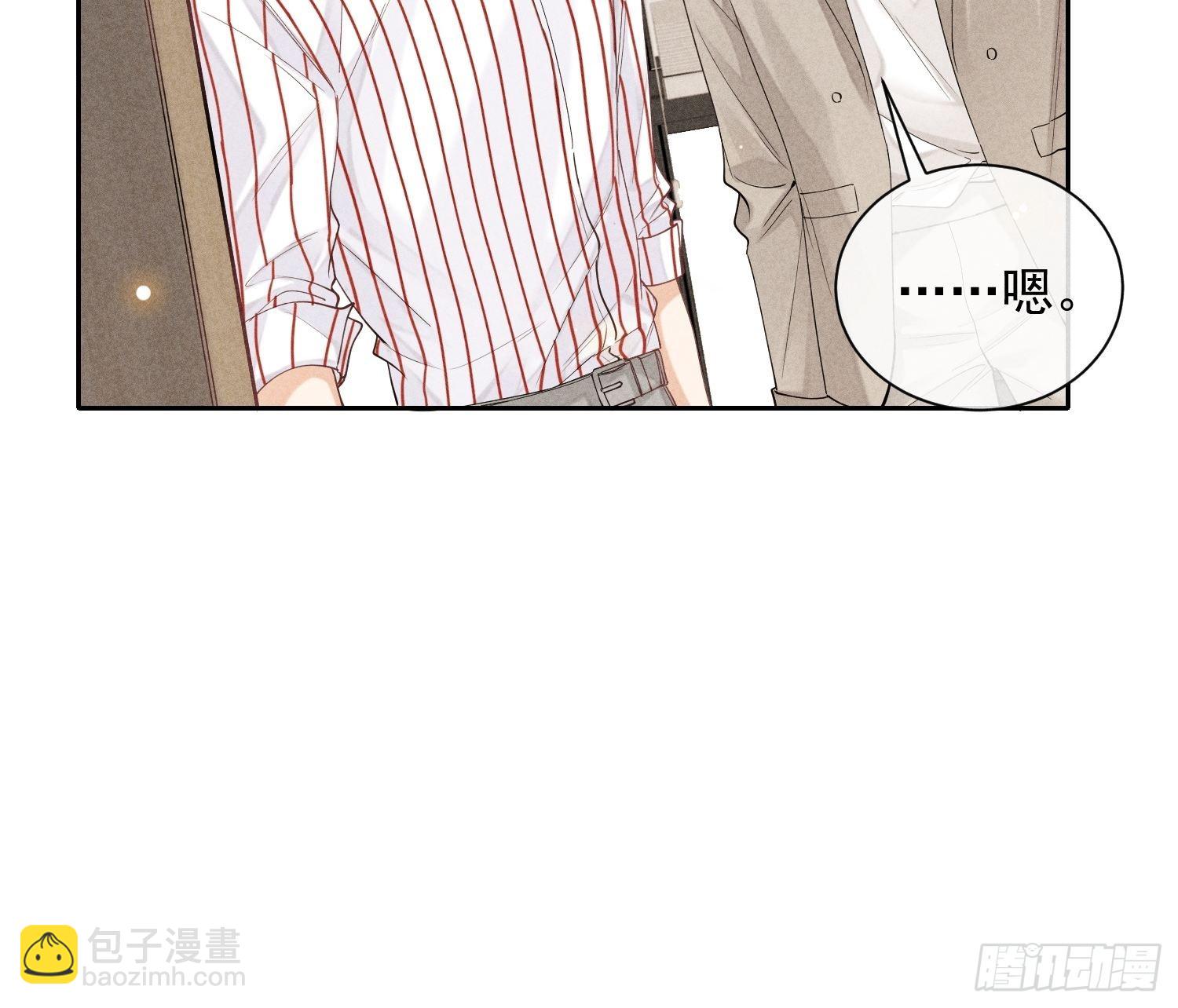 第35话 无法改变的关系(1/2)-第39话