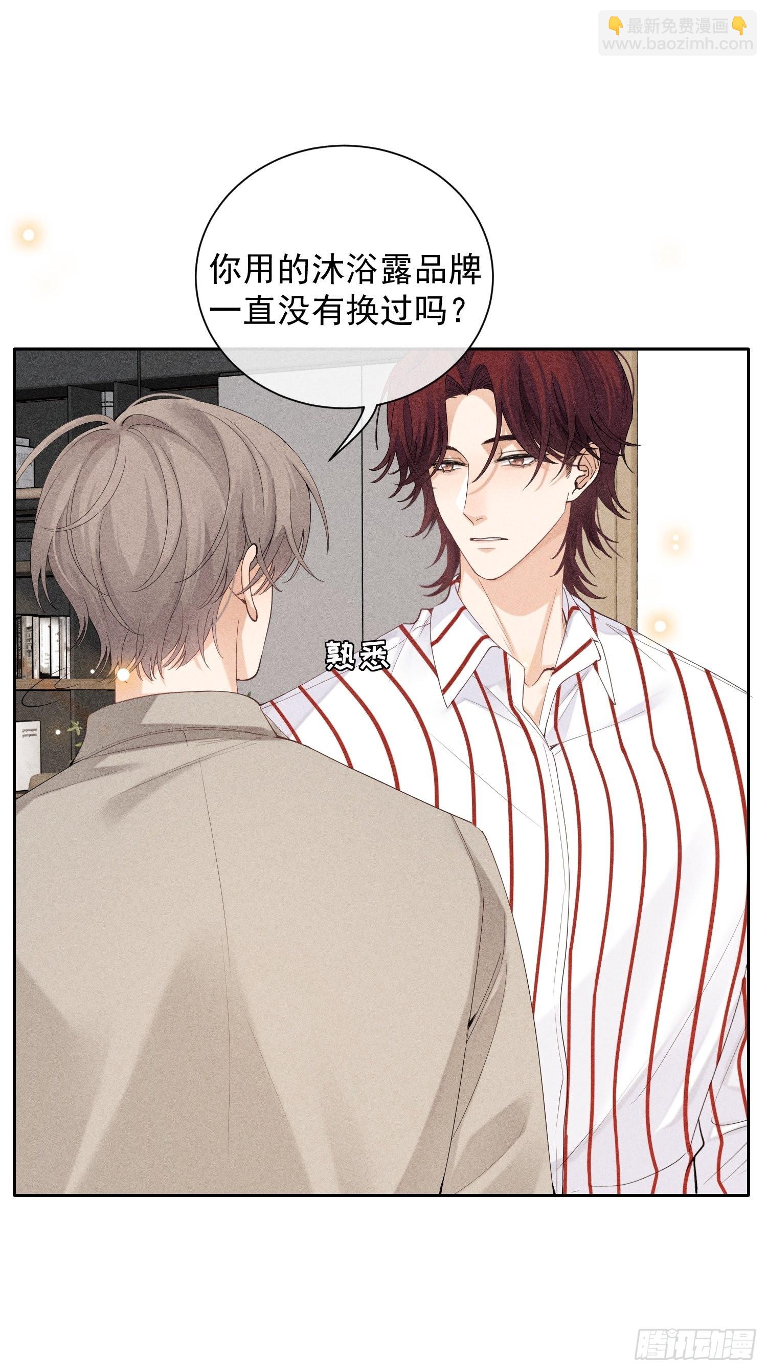 第35话 无法改变的关系(1/2)-第39话