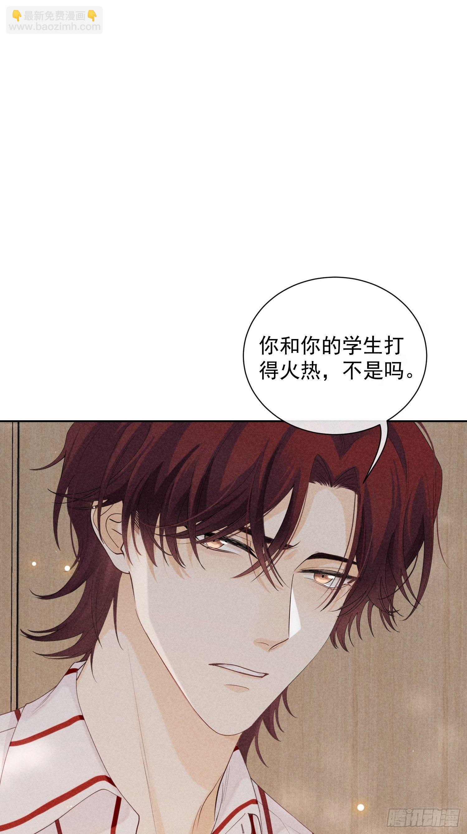 第35话 无法改变的关系(1/2)-第39话
