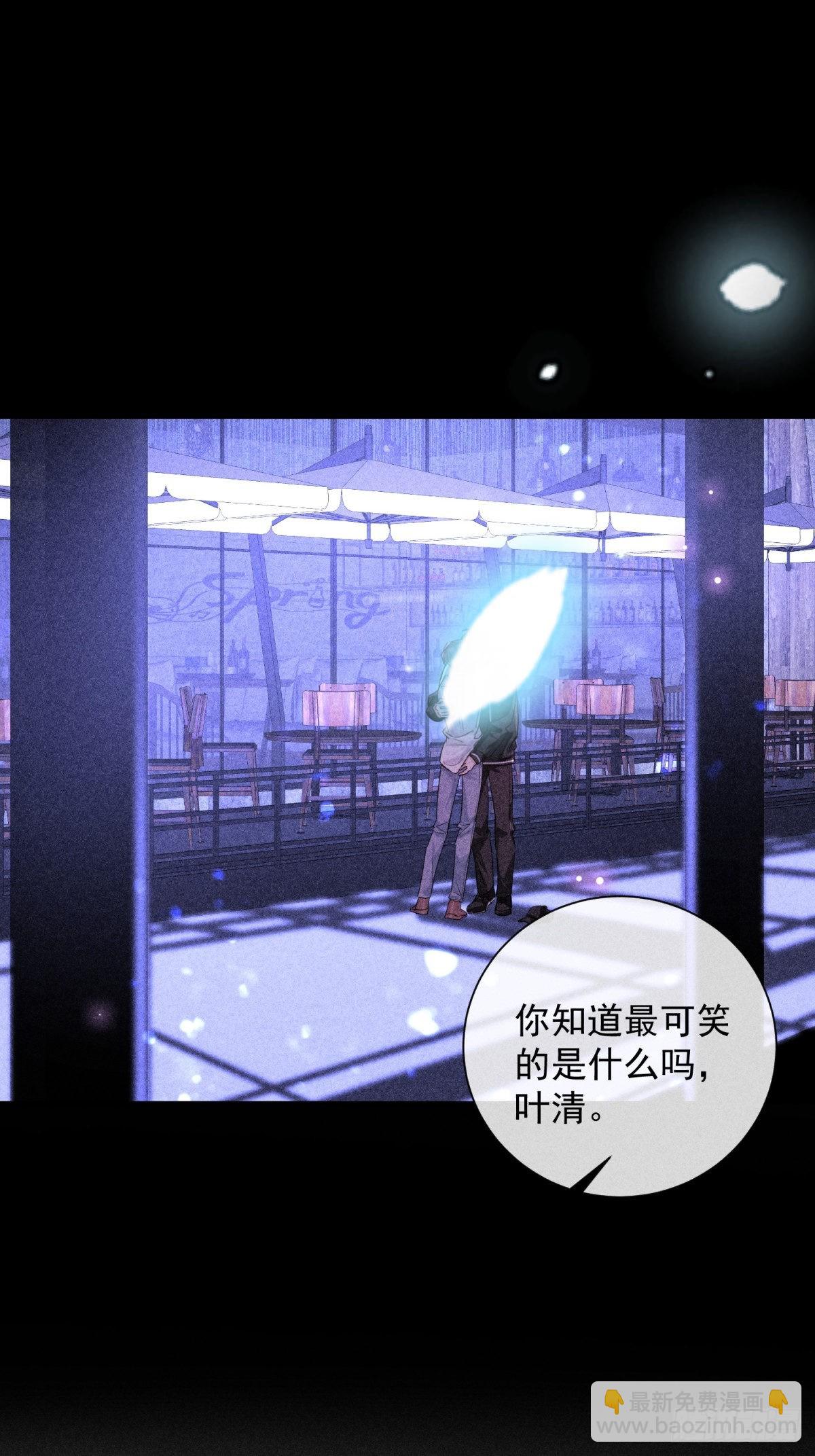 第35话 无法改变的关系(1/2)-第39话