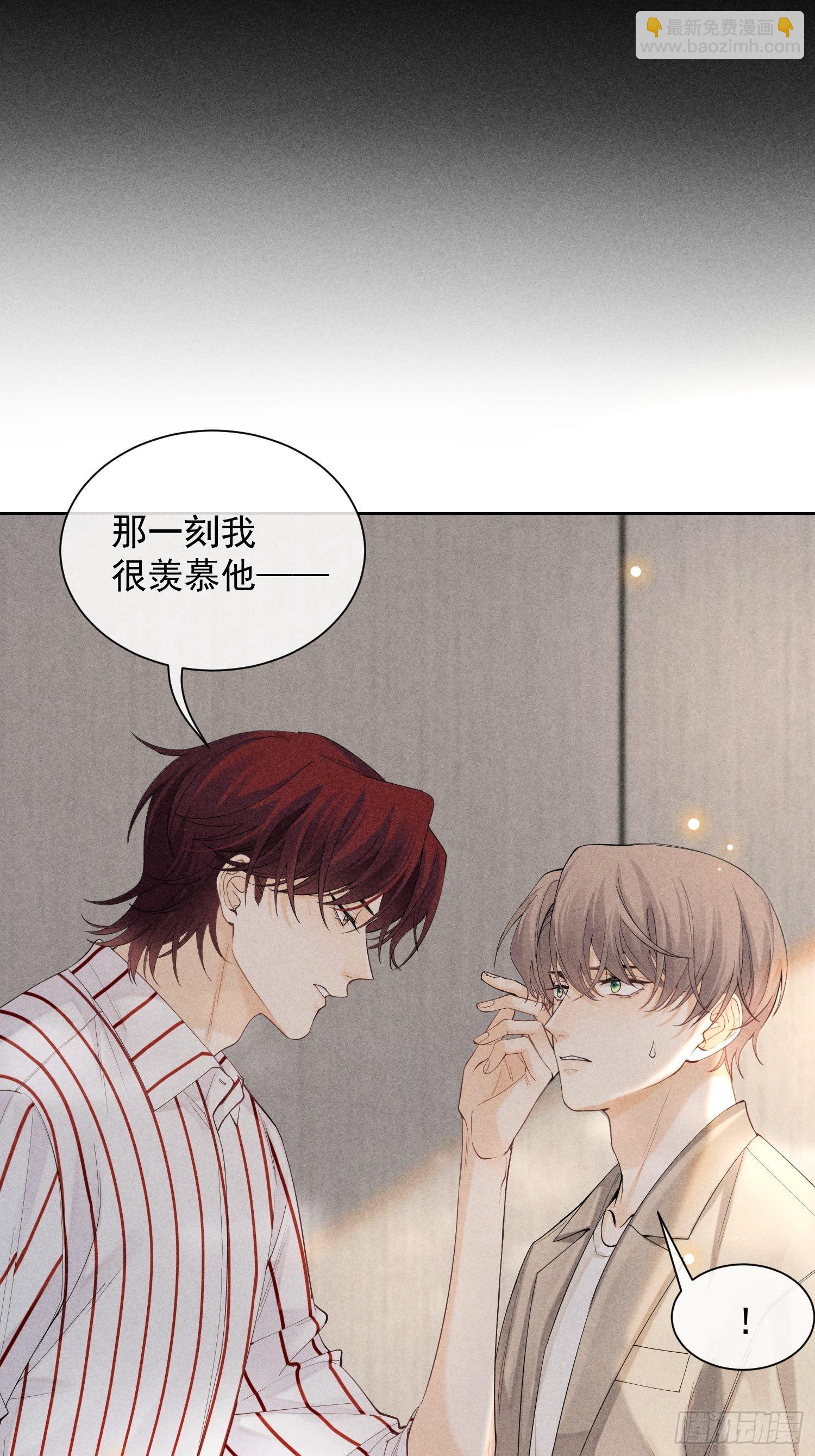 第35话 无法改变的关系(1/2)-第39话