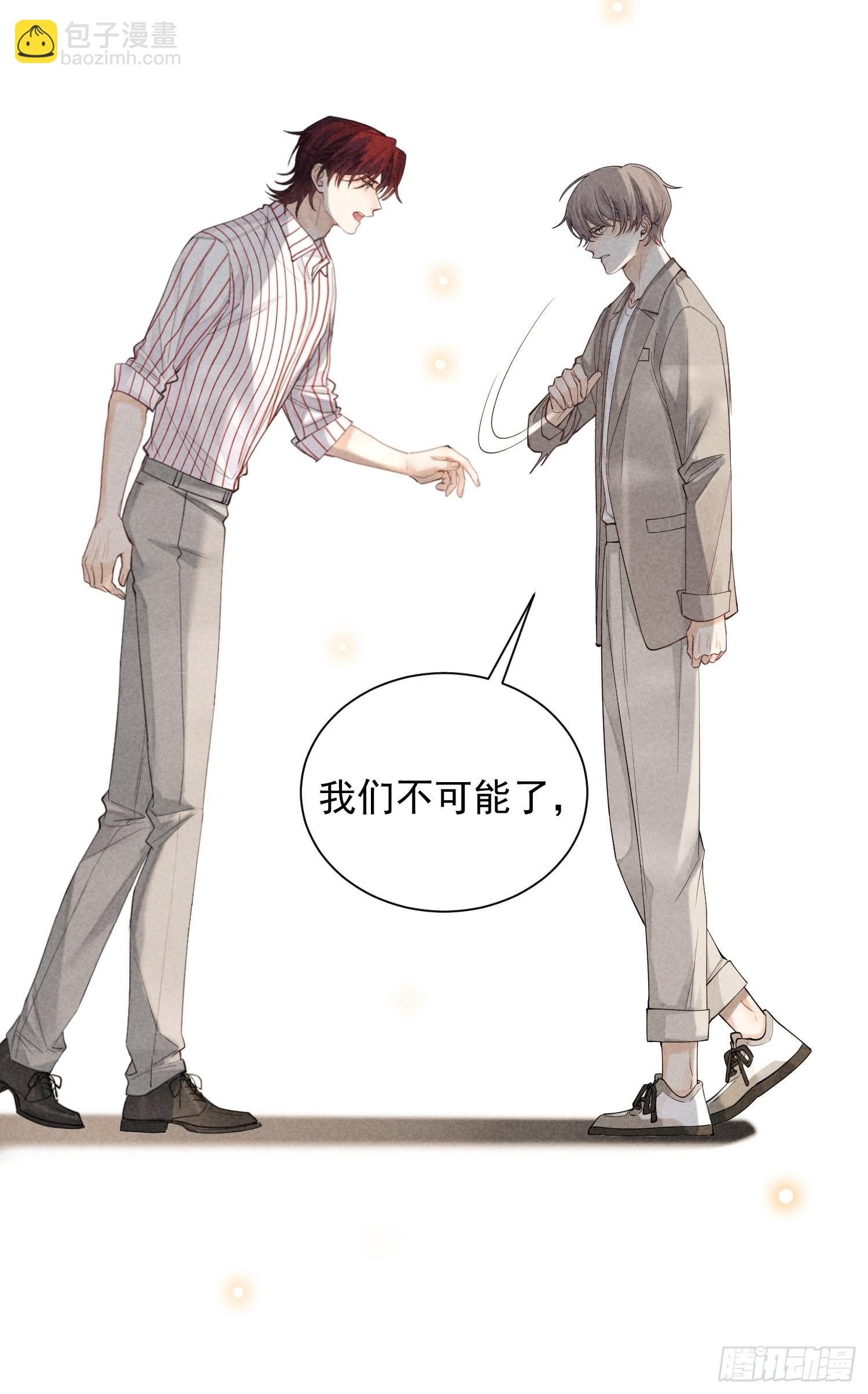 第35话 无法改变的关系(1/2)-第39话
