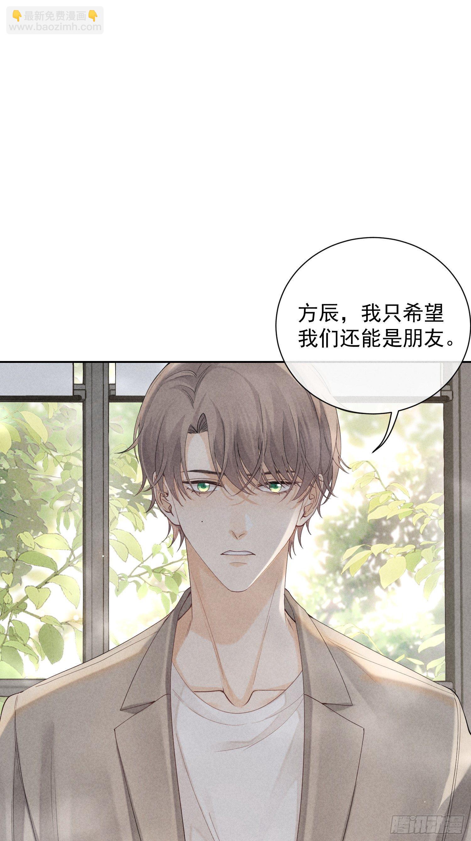 第35话 无法改变的关系(1/2)-第39话