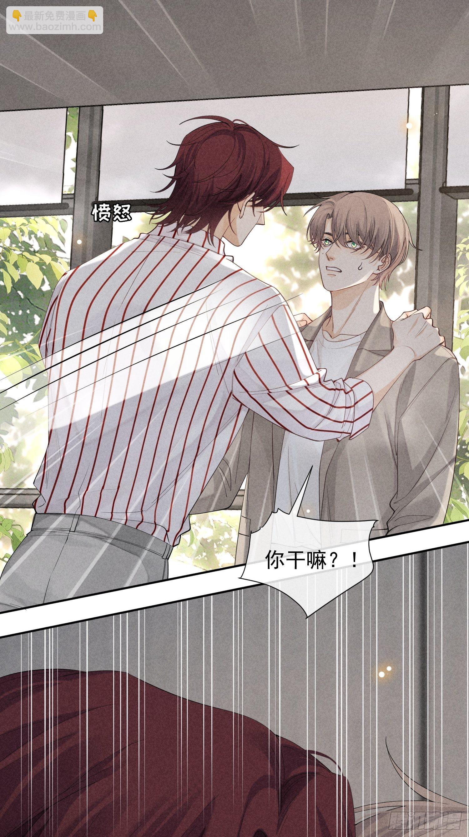 第35话 无法改变的关系(1/2)-第39话