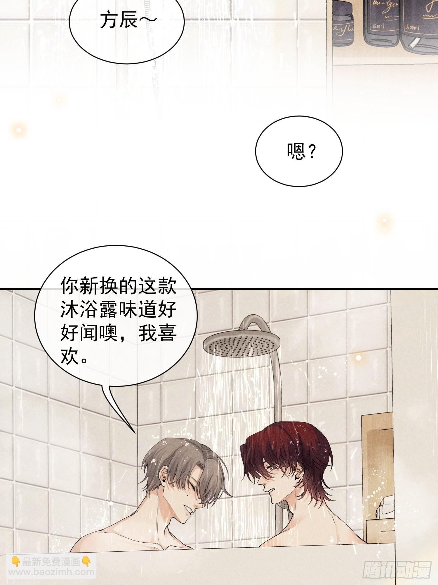 第35话 无法改变的关系(1/2)-第39话