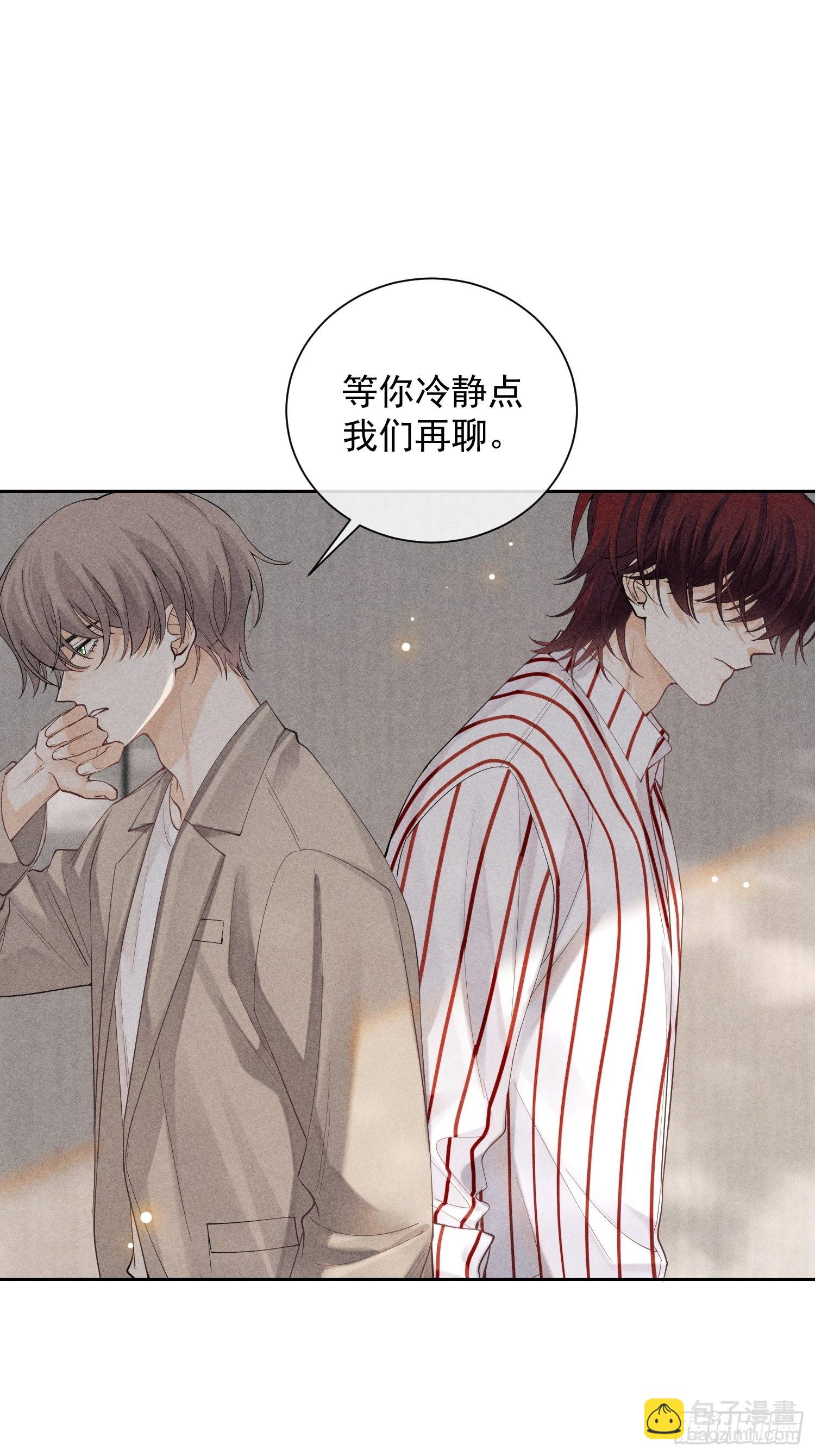 第35话 无法改变的关系(1/2)-第39话