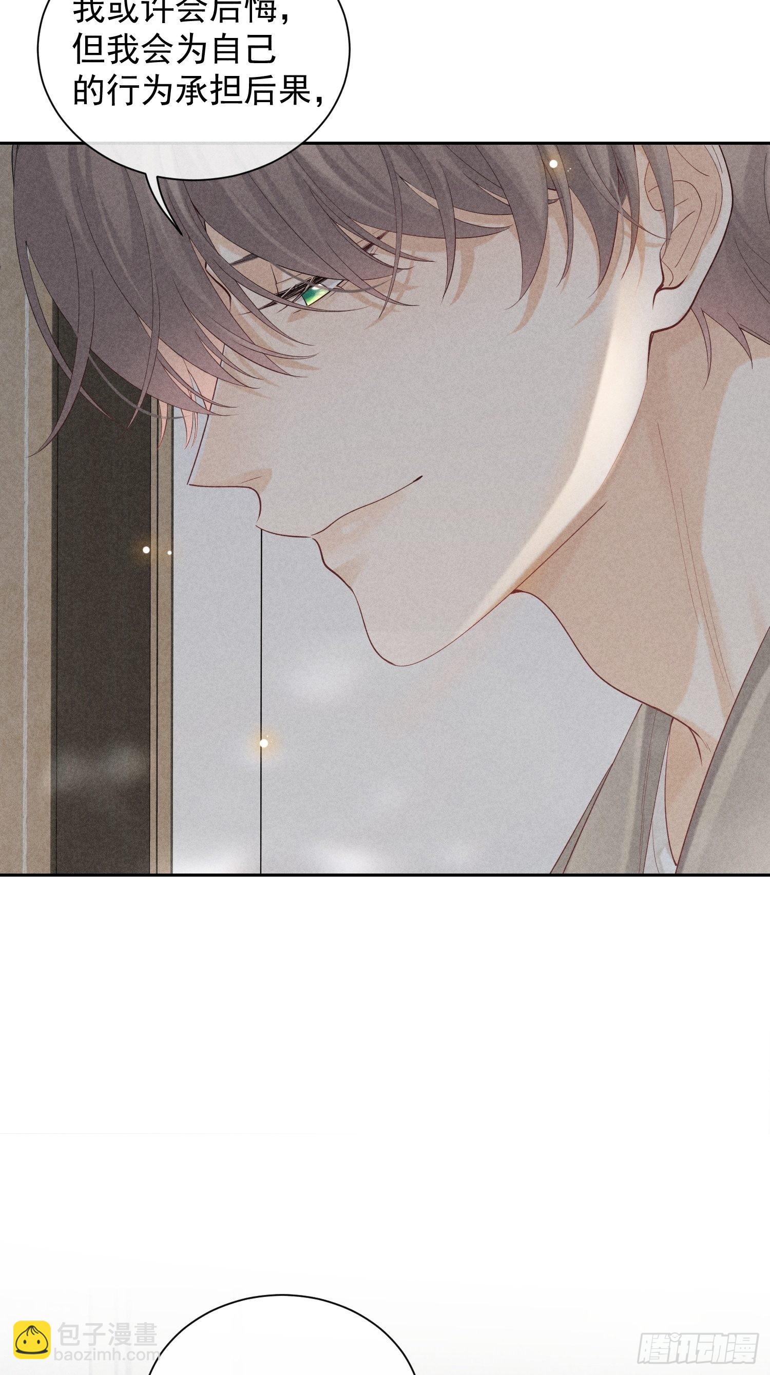 第35话 无法改变的关系(1/2)-第39话