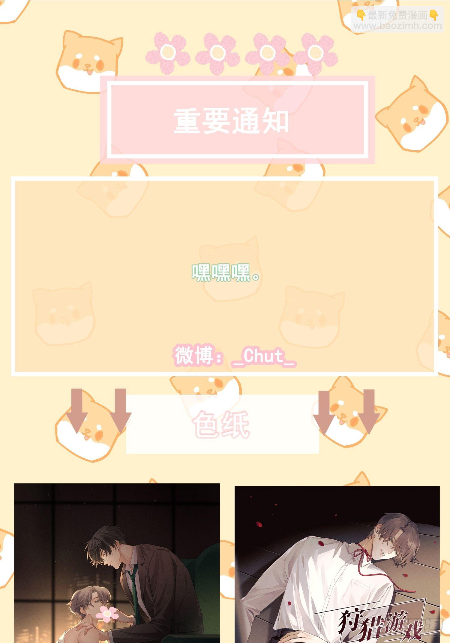 第35话 无法改变的关系(1/2)-第39话