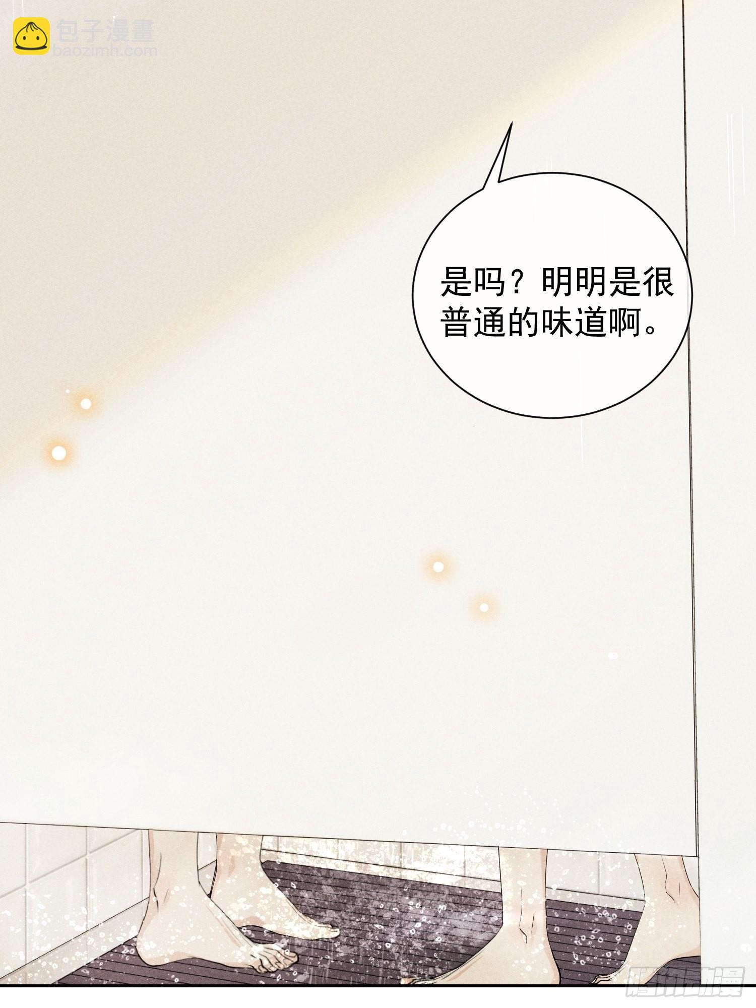 第35话 无法改变的关系(1/2)-第39话
