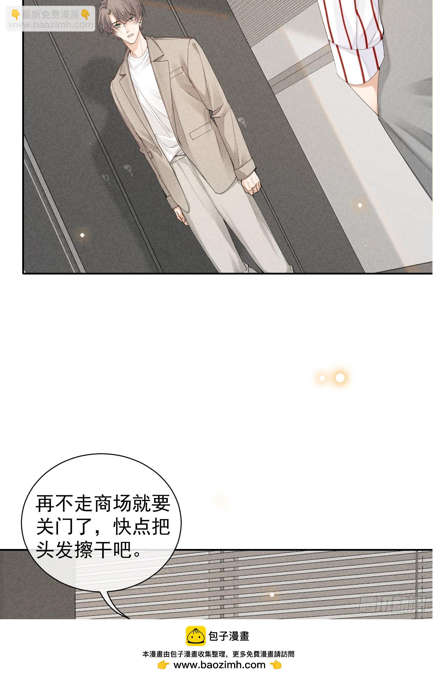 第35话 无法改变的关系(1/2)-第39话
