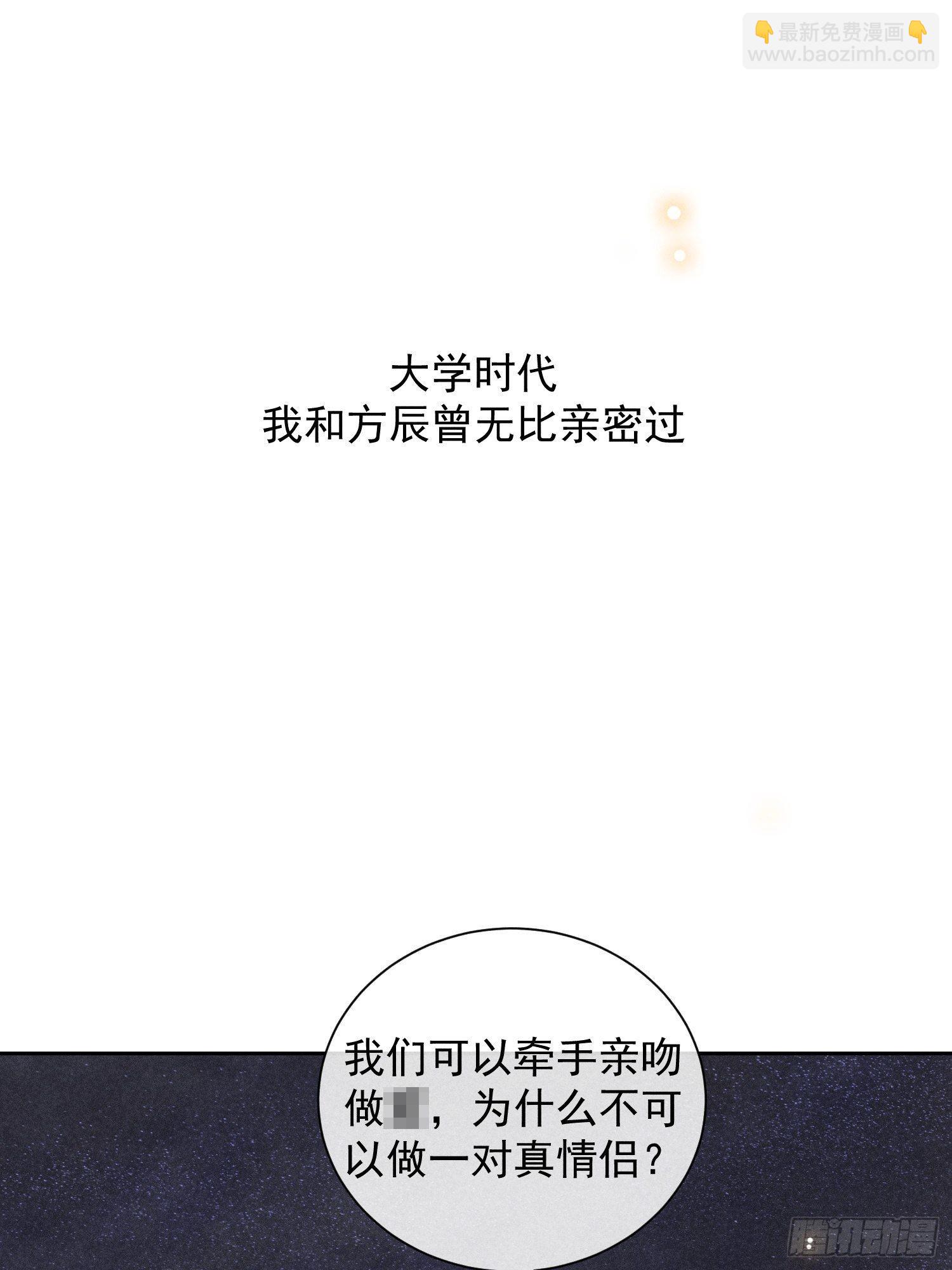 第35话 无法改变的关系(1/2)-第39话