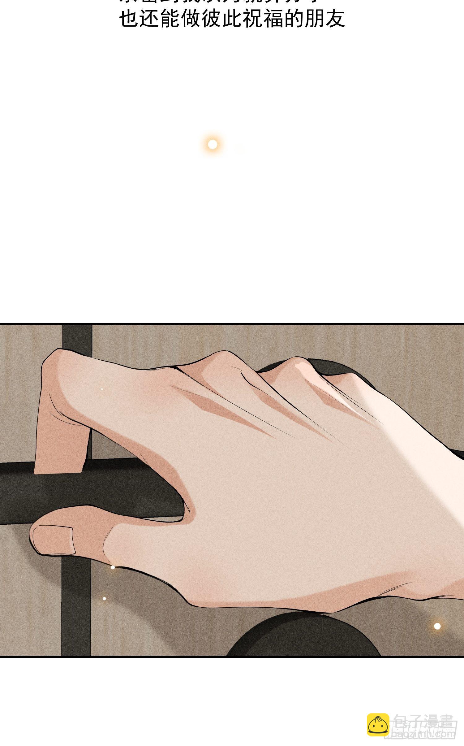 第35话 无法改变的关系(1/2)-第39话