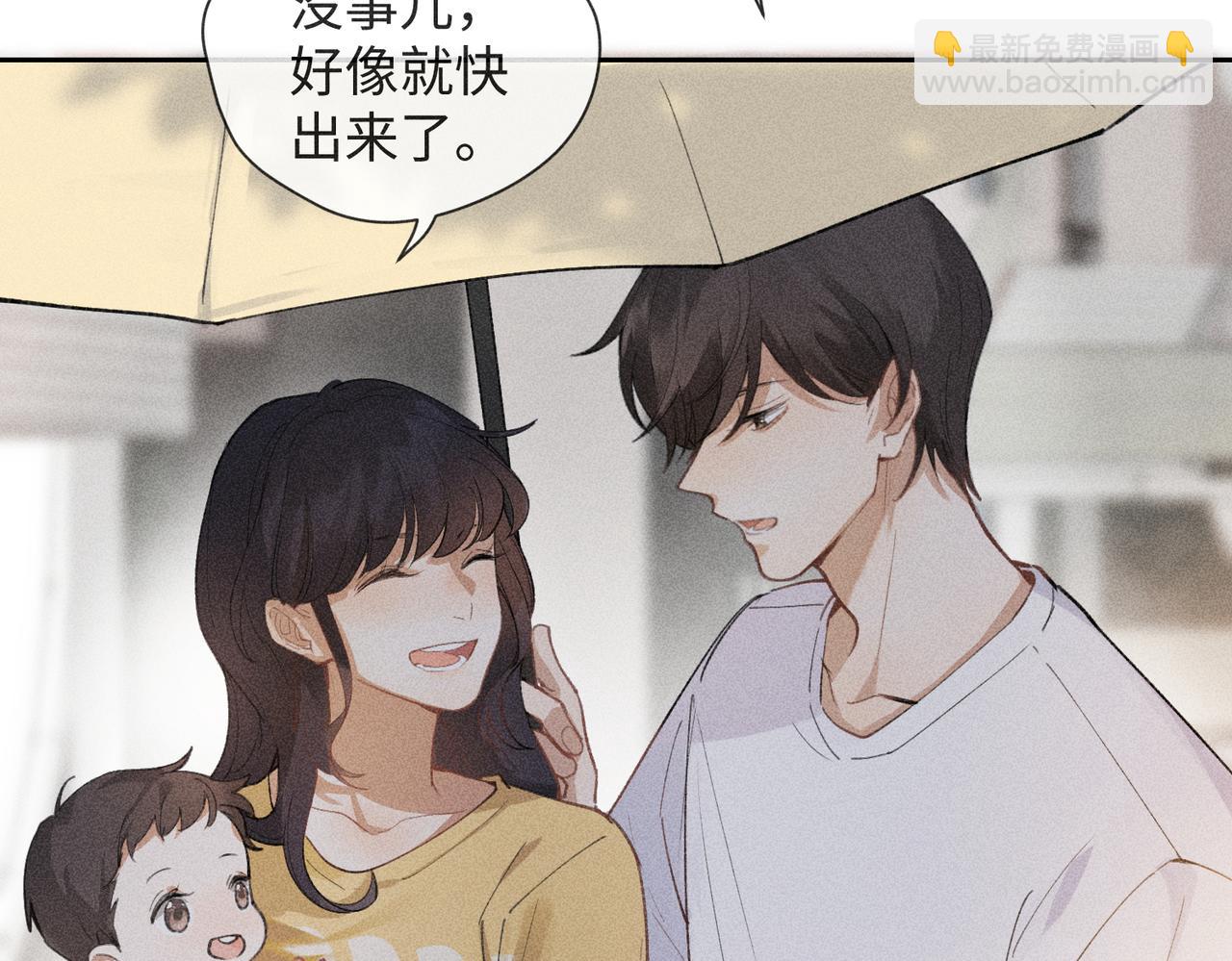 第3话 情人(1/4)-第5话