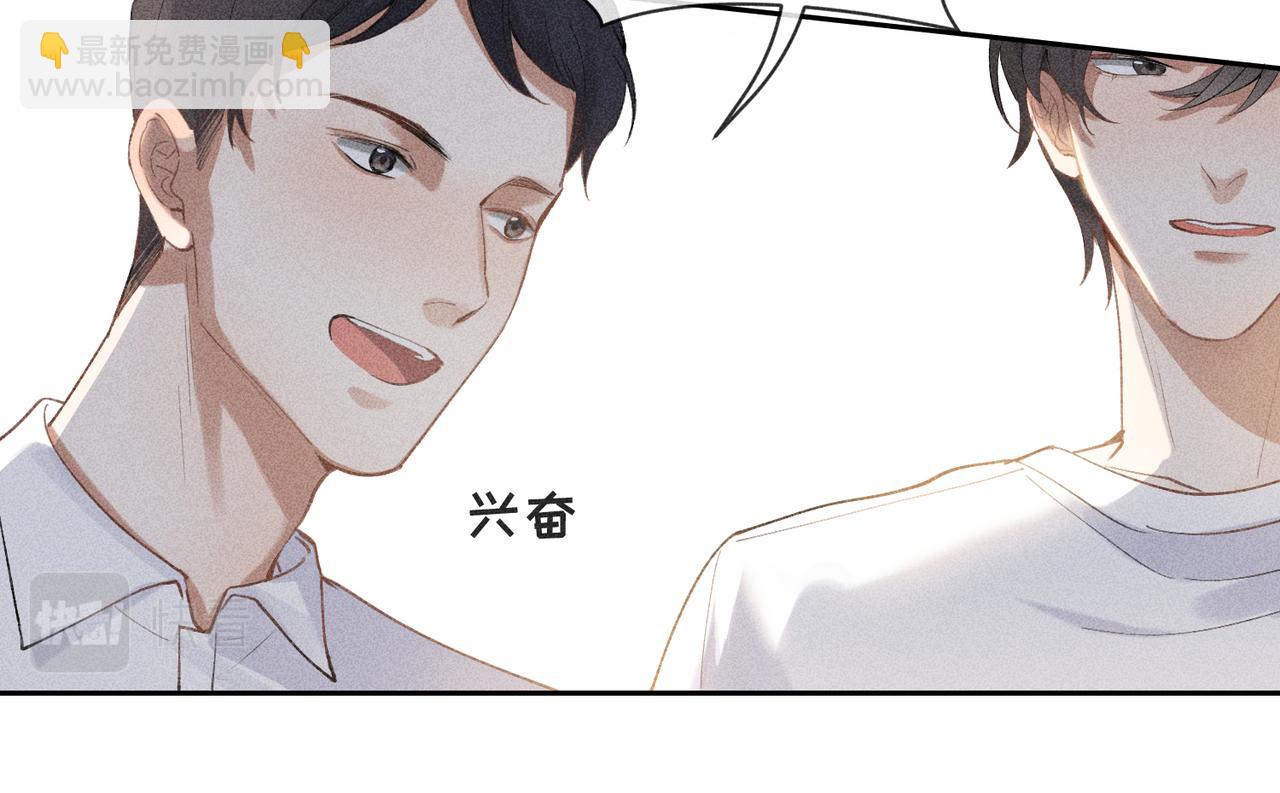 第3话 情人(1/4)-第5话