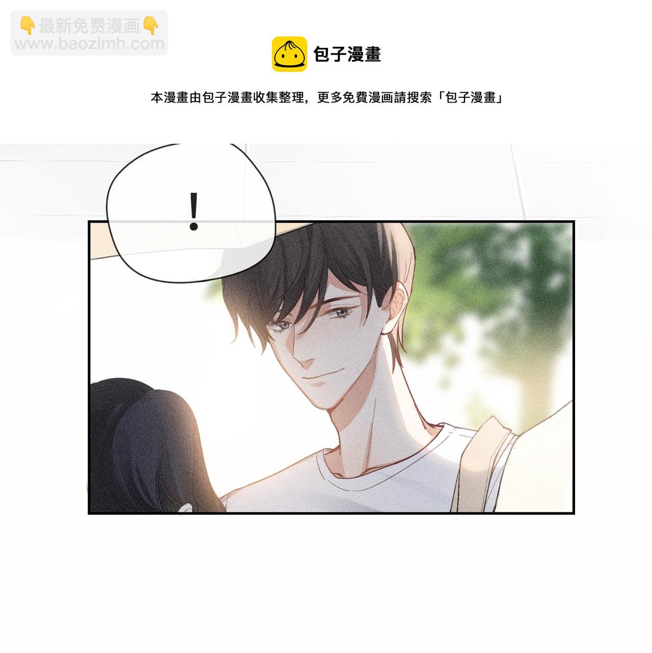 第3话 情人(1/4)-第5话