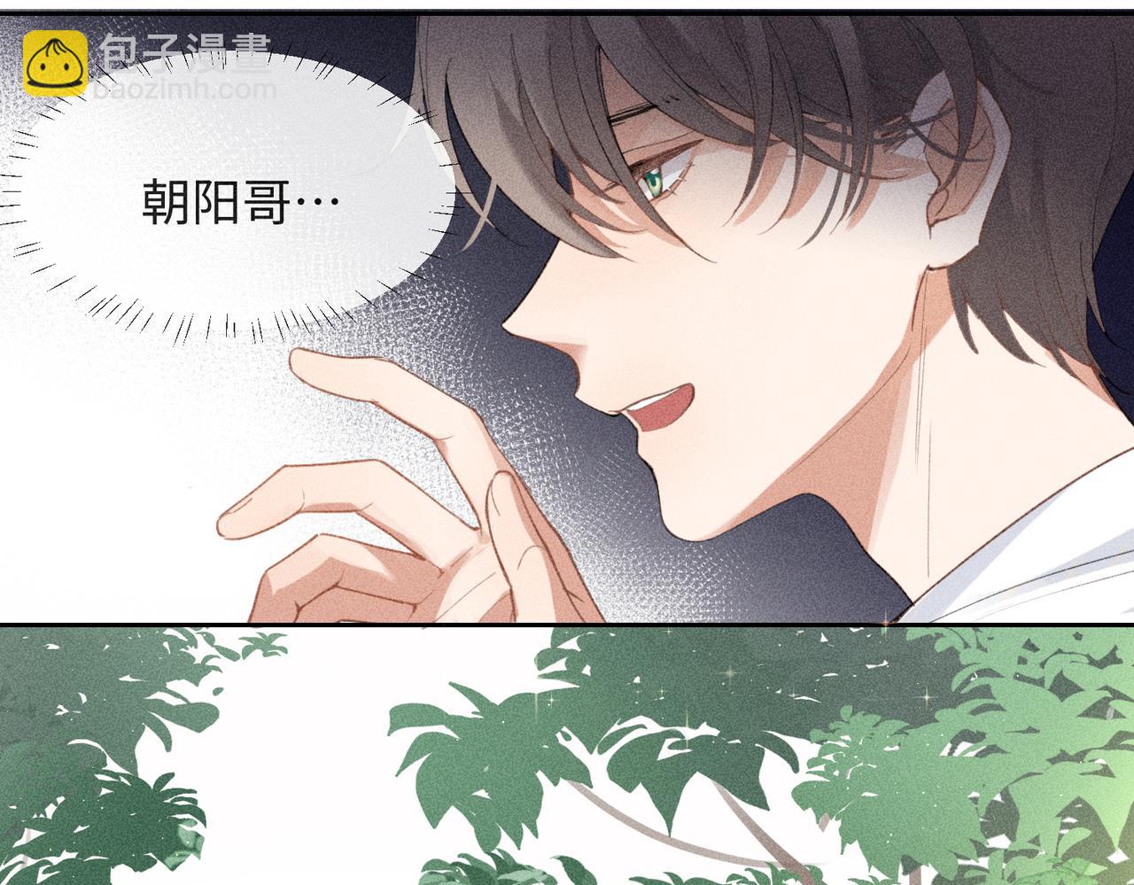 第3话 情人(1/4)-第5话